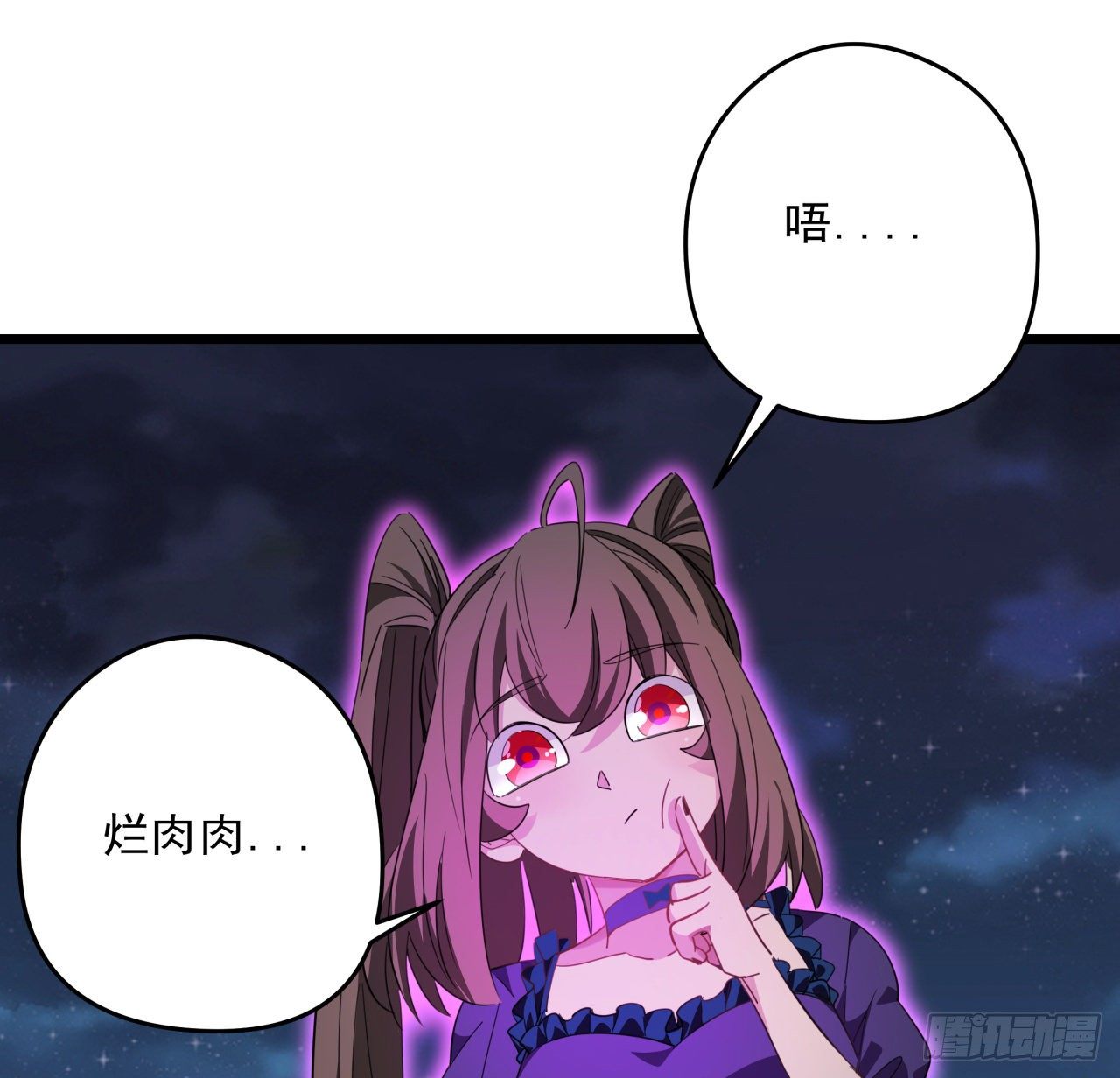 56话 特殊丧尸出现33