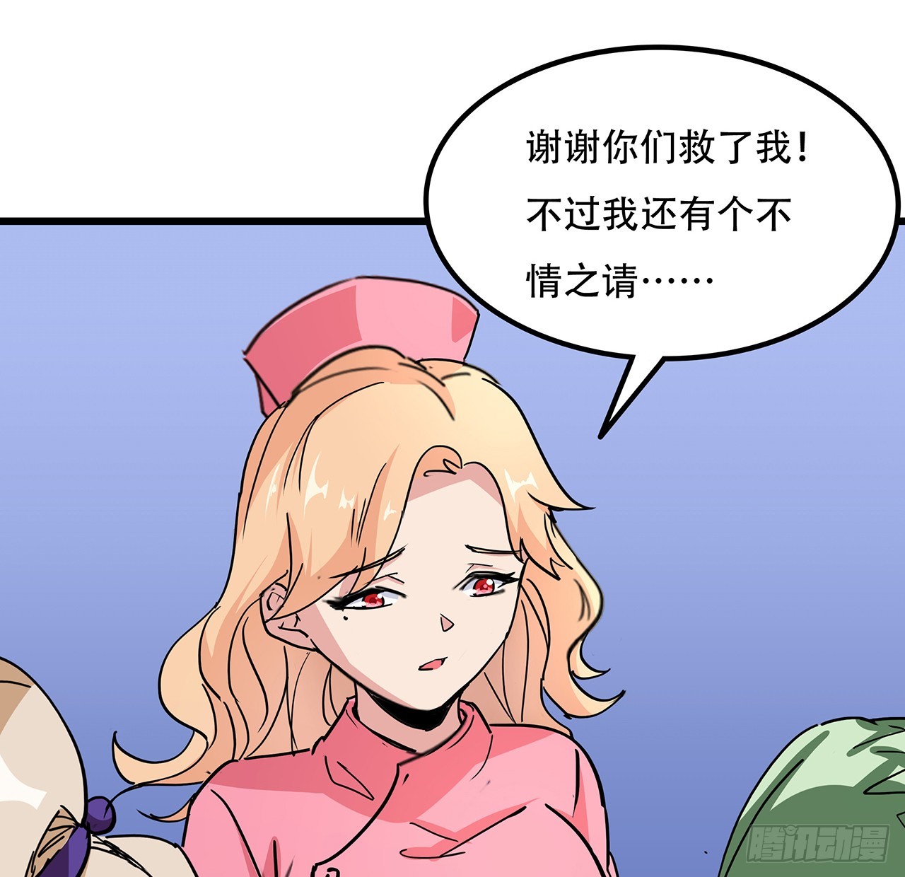200话 可别让我失望26