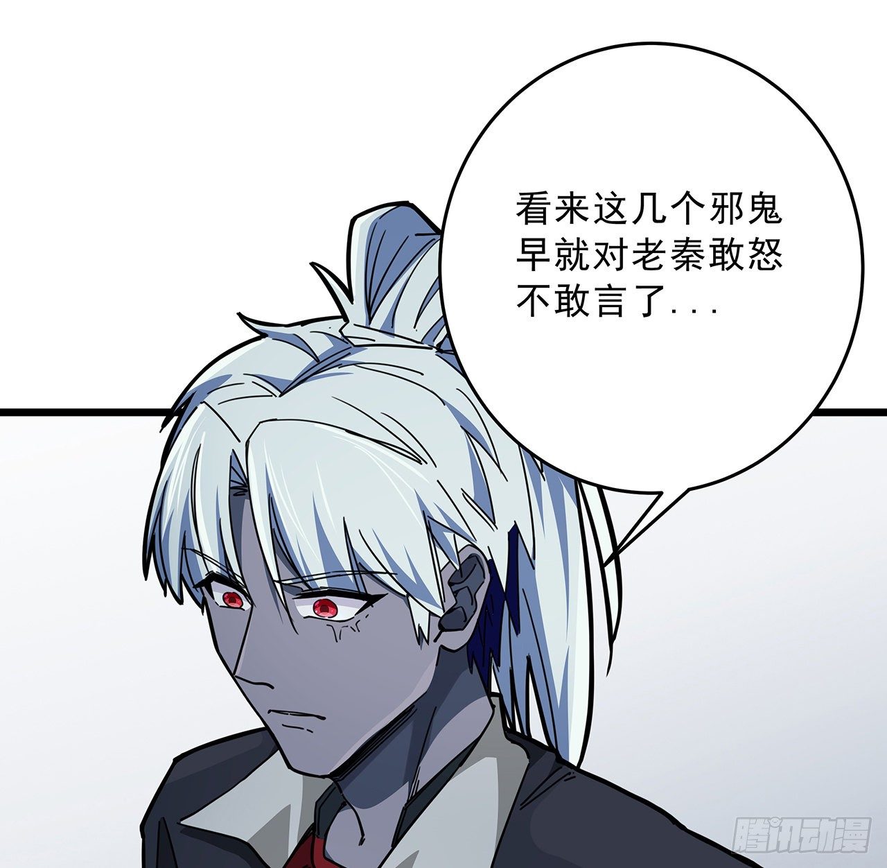 72话 钱和美女，谁重要？73