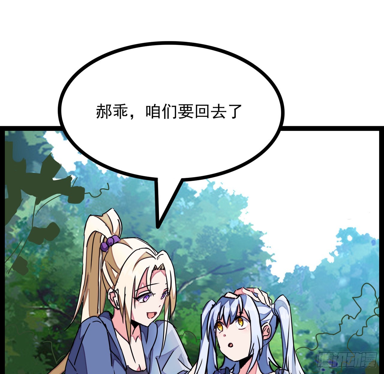 143话谁也别想动我的人68