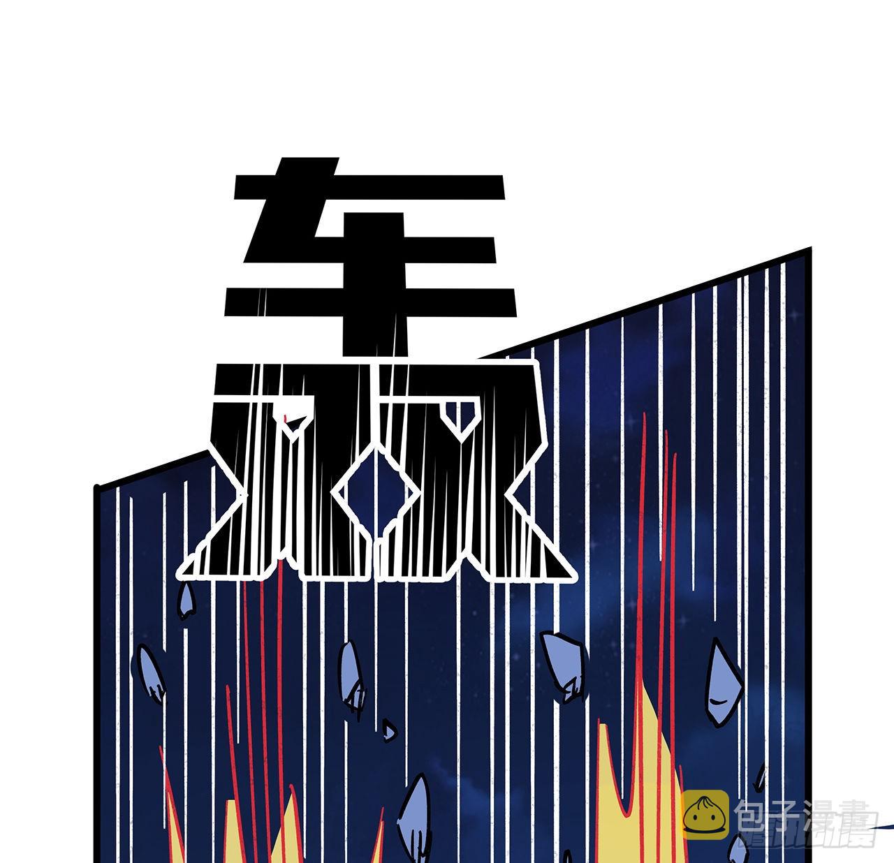 131话 真是没完没了25