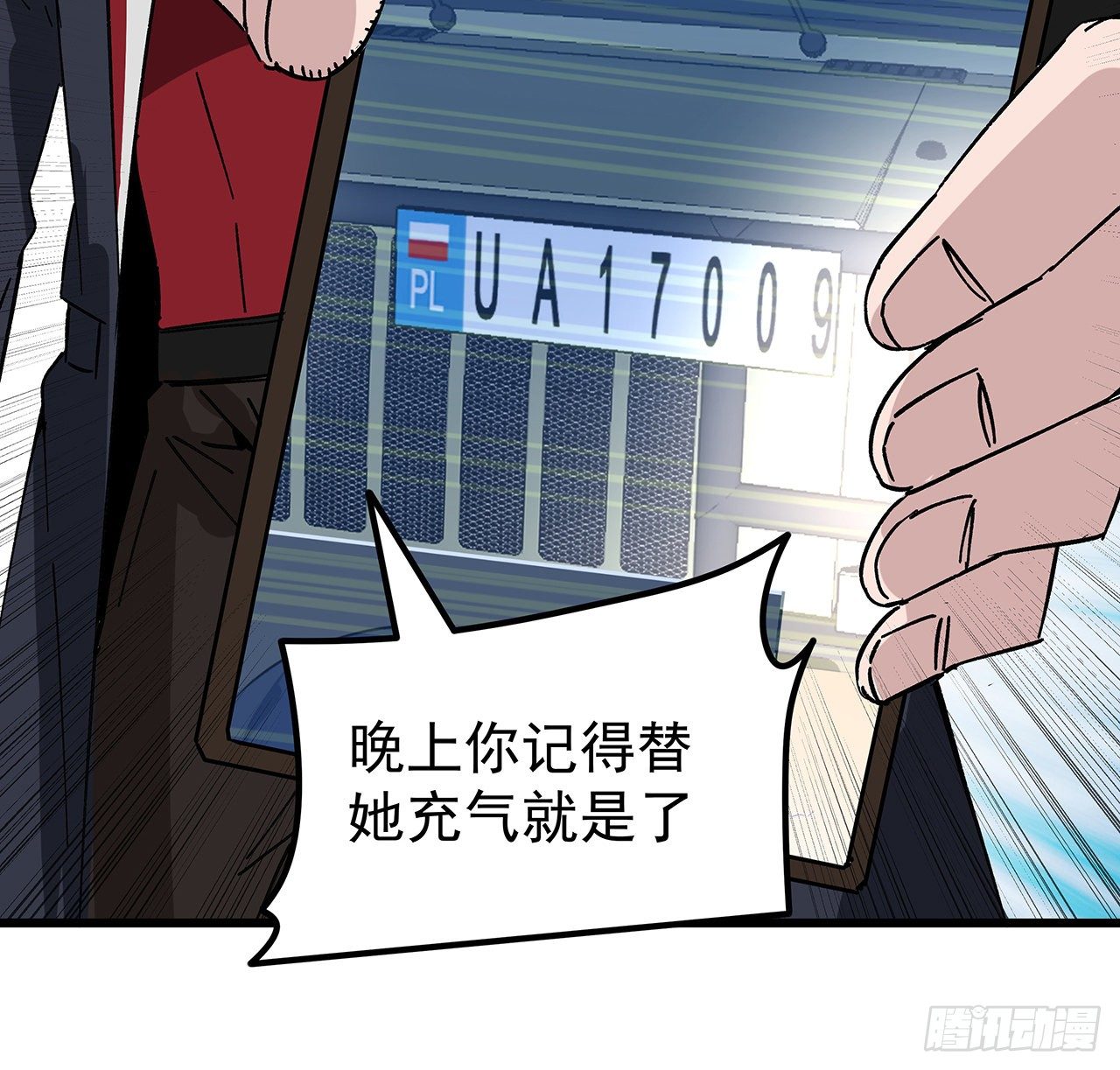 121话 什么情况47