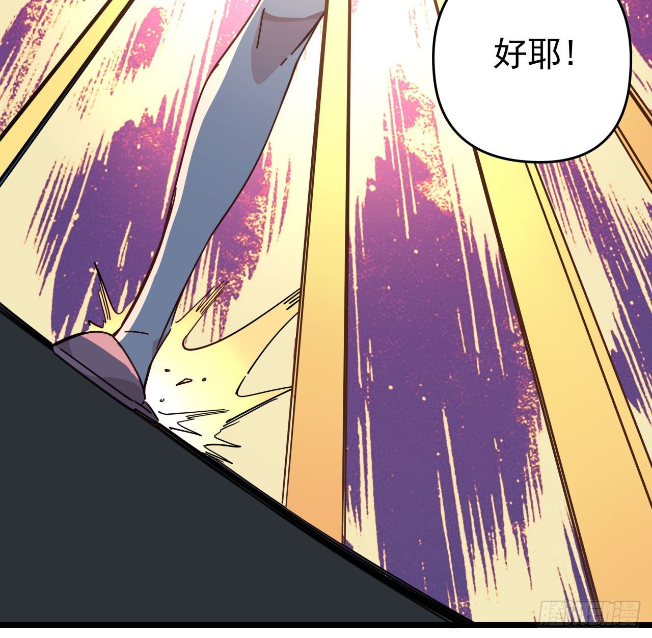 52话 连小孩都不放过30