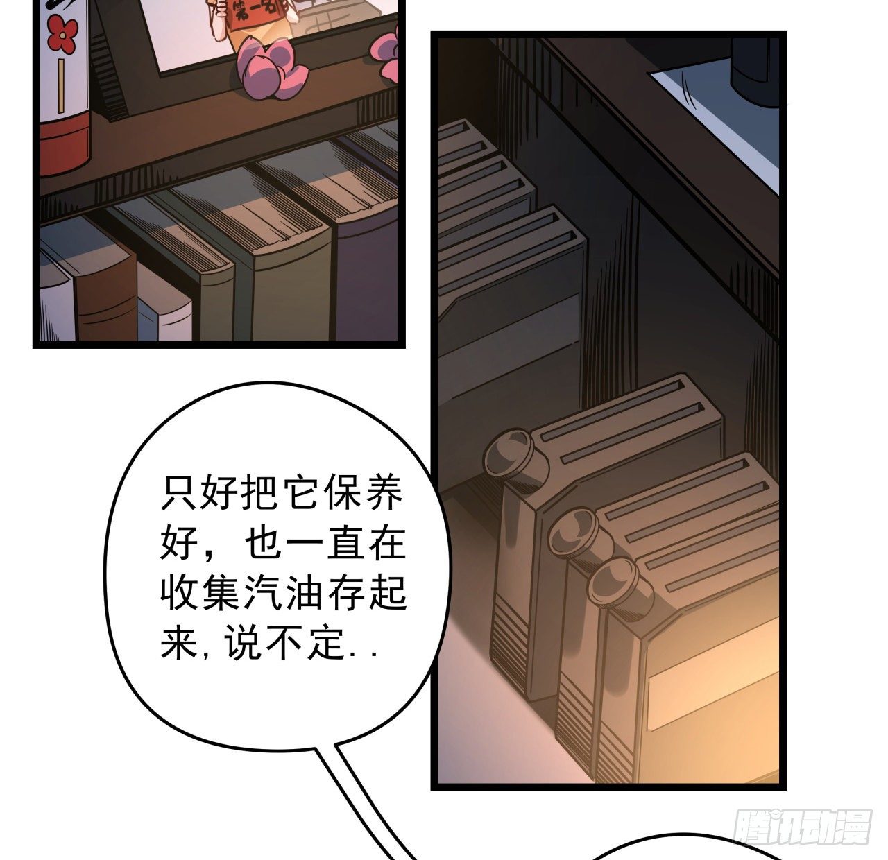 6话 女团第一人35