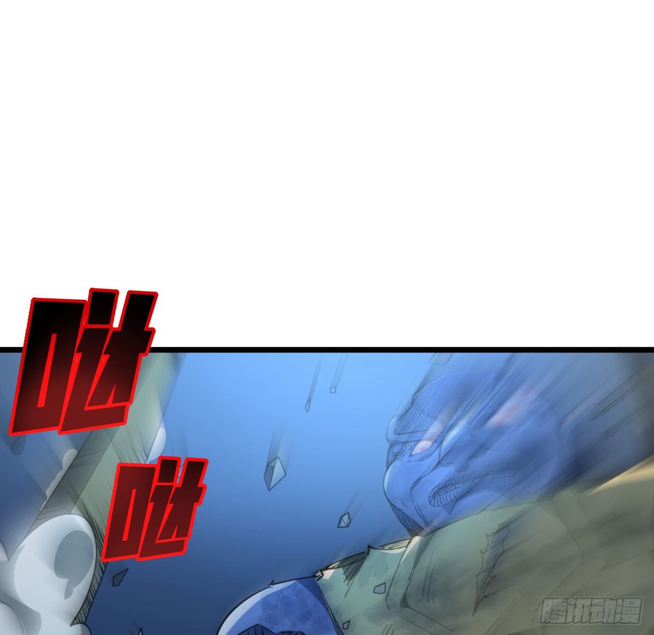 33话 快活水的副作用15