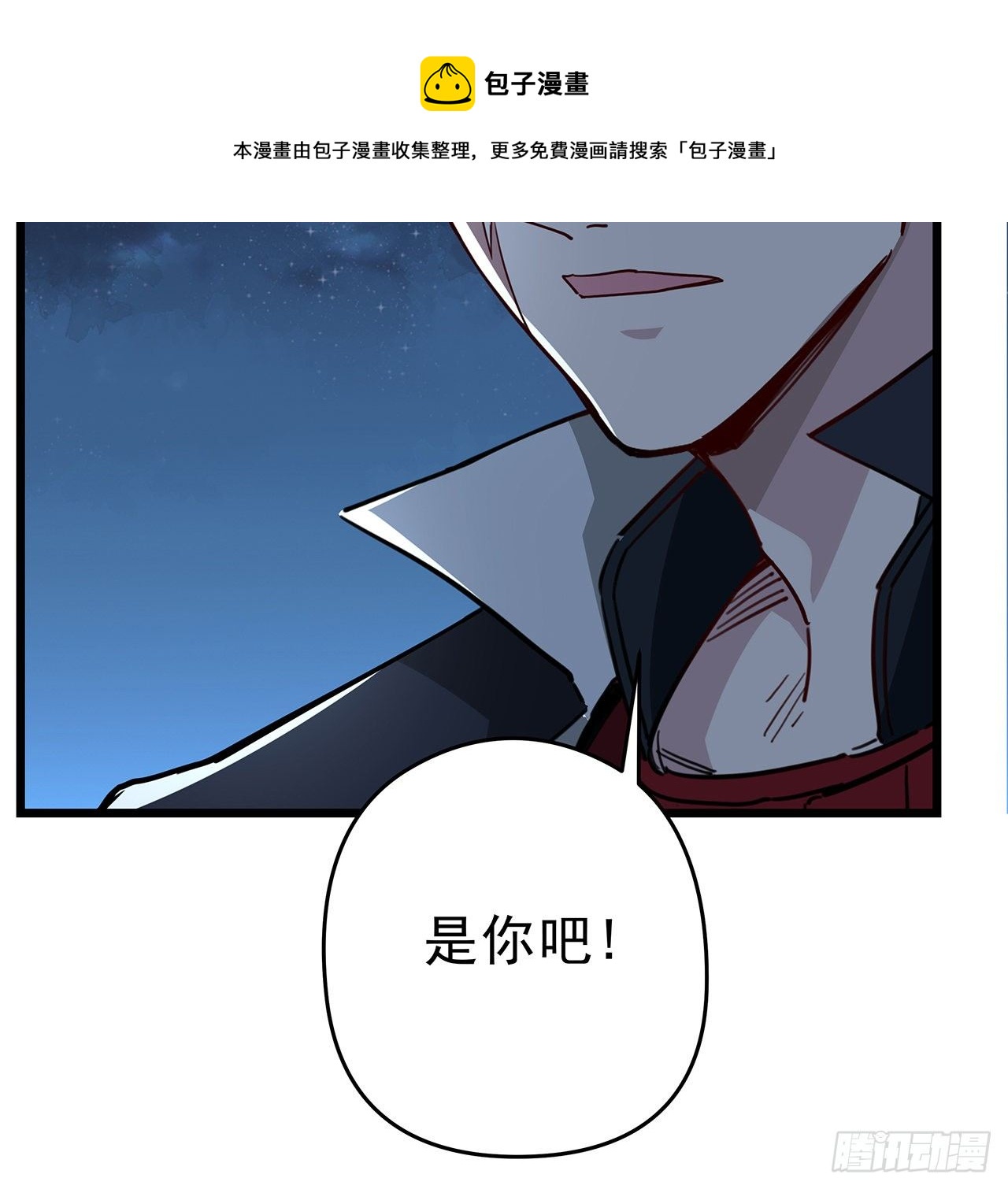 58话 我叫尤娜娜21