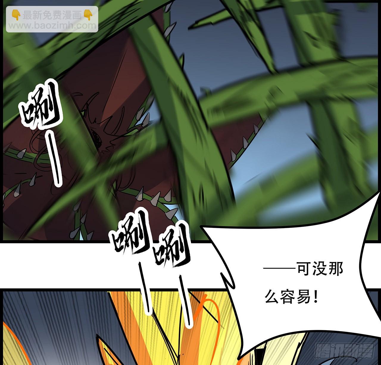 141话 吃完就想跑？16