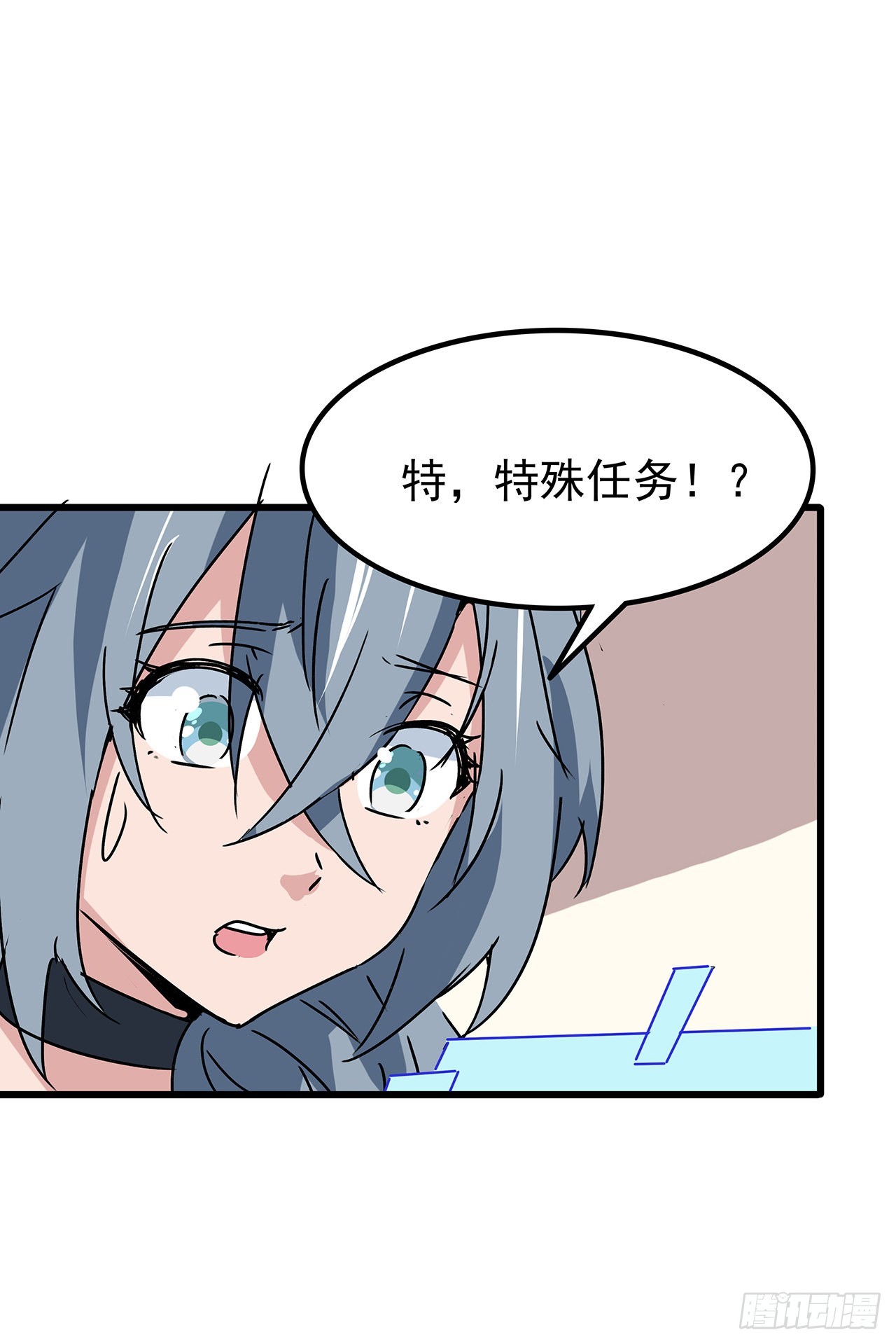 159话最喜欢打扑克牌了9