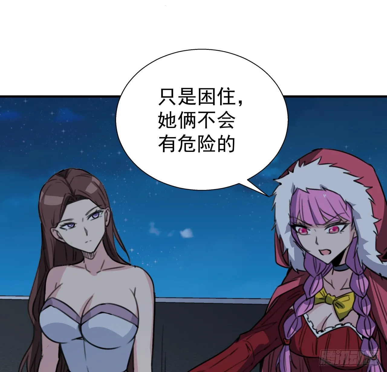 258话 喜欢捆绑？48