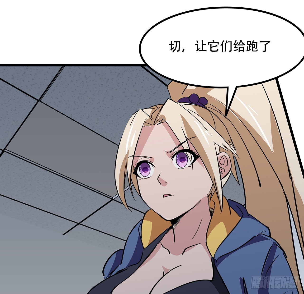 202话 还有人性11