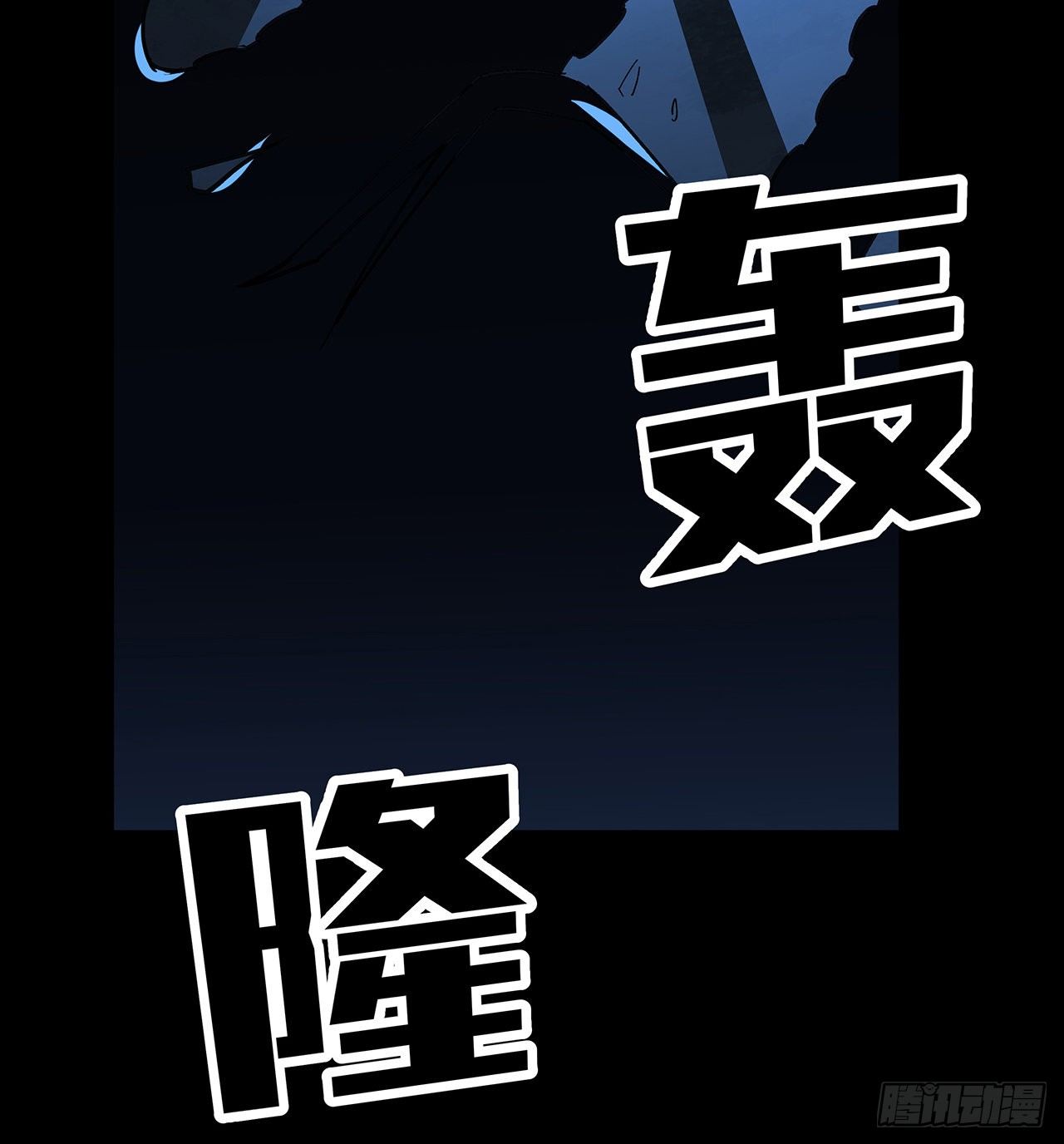 125话 岚仁哥自有安排11