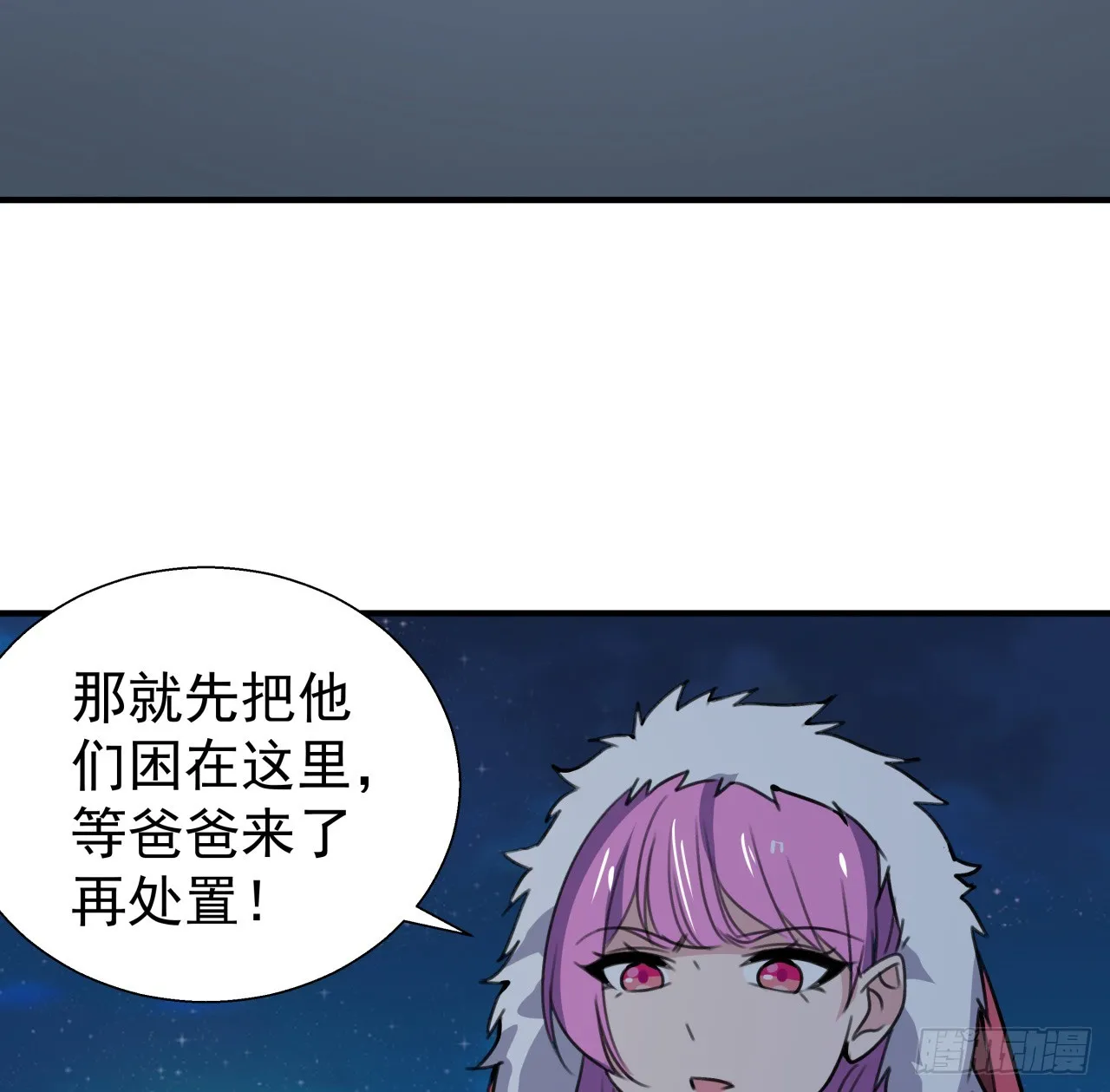 258话 喜欢捆绑？45