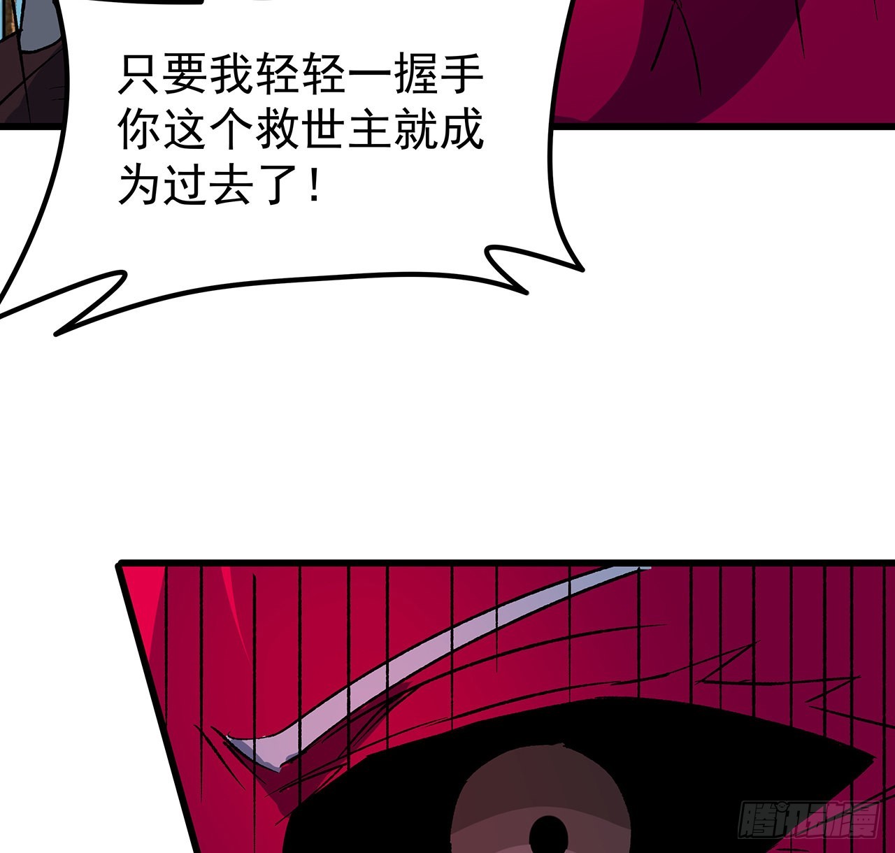 142话 打架还要靠脑子40
