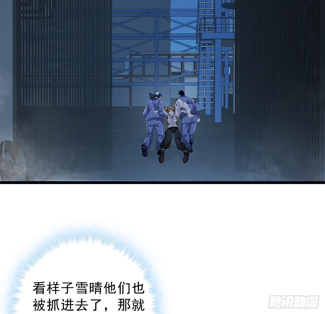 60话 郝岚仁，别让我失望32