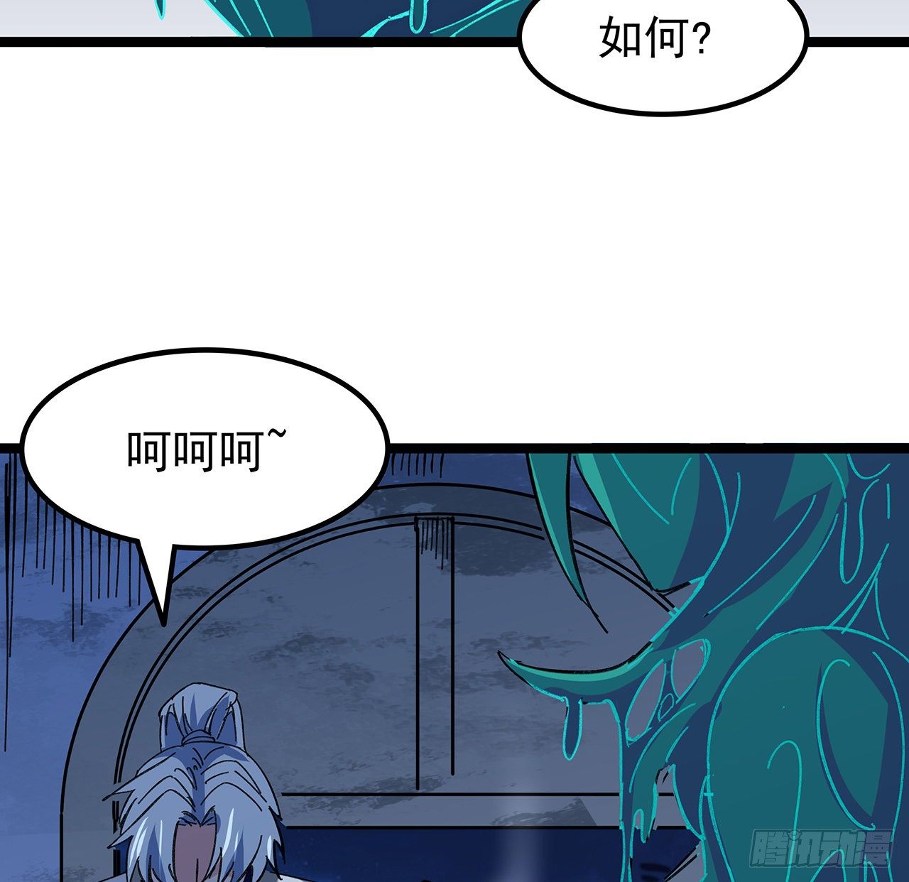 128话 我就值这么点钱？45