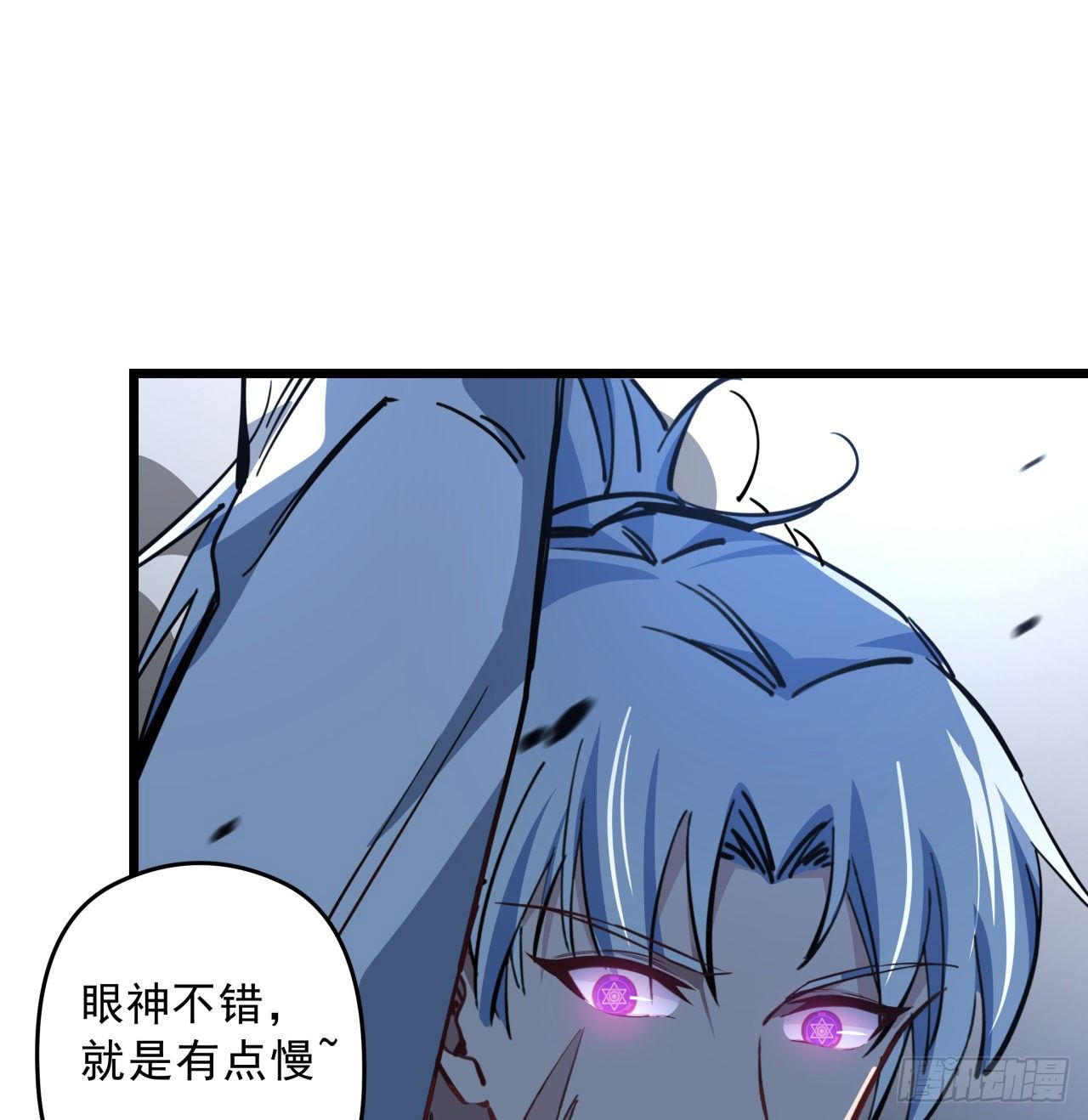 31话 小邪鬼，就这？19