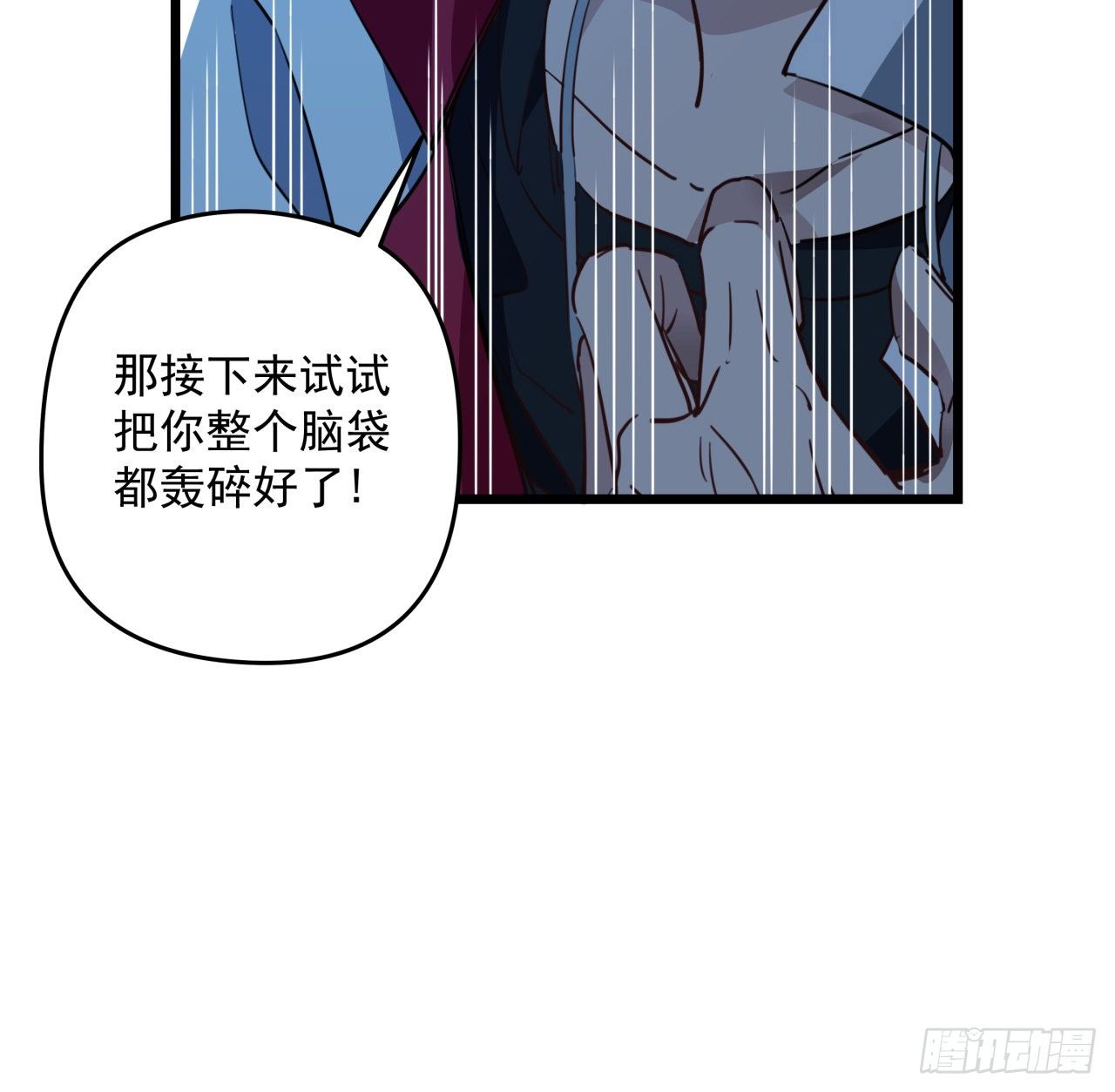 33话 快活水的副作用36