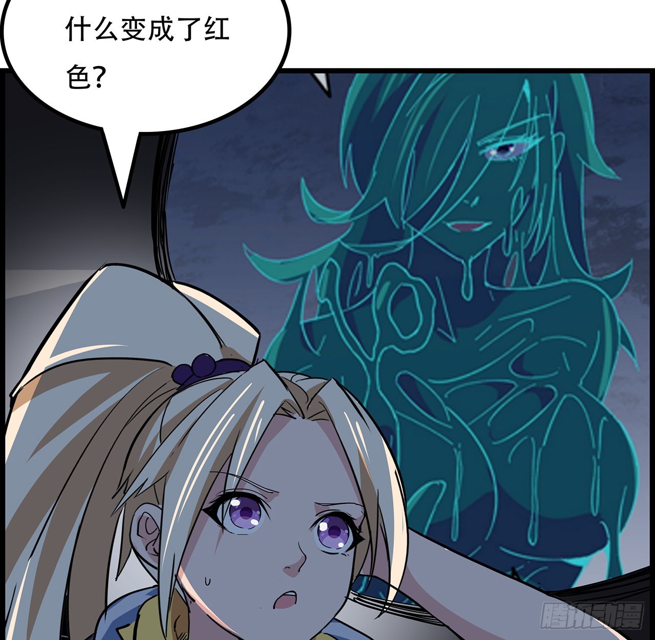 139话 跟你算账27