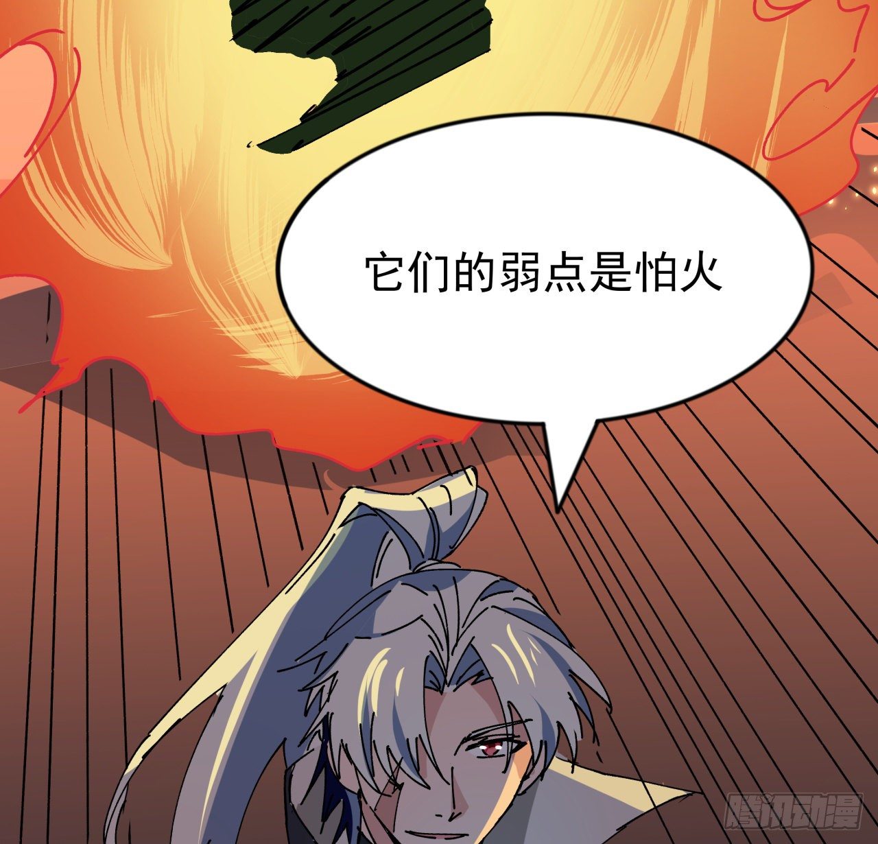 104话 烧烤味的真好吃43