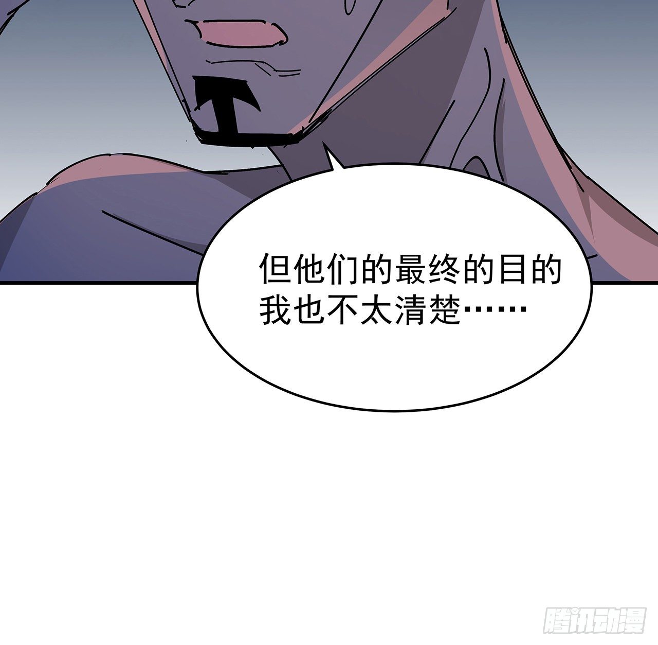 87话 老司机稳住16