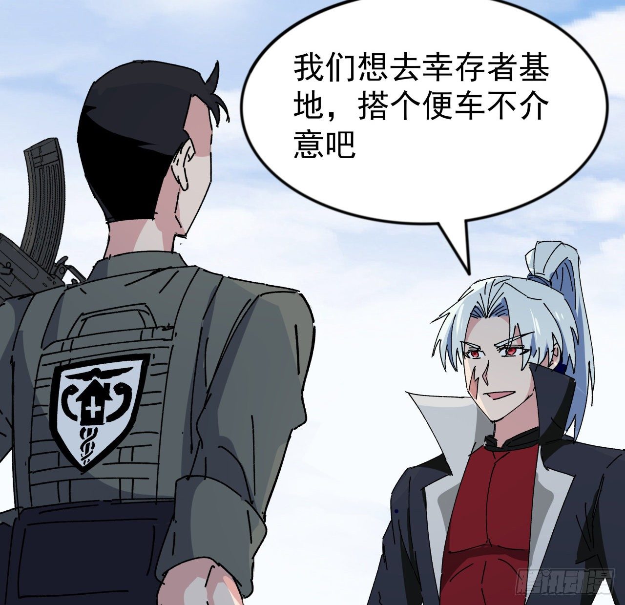95话 我要你的身体！5