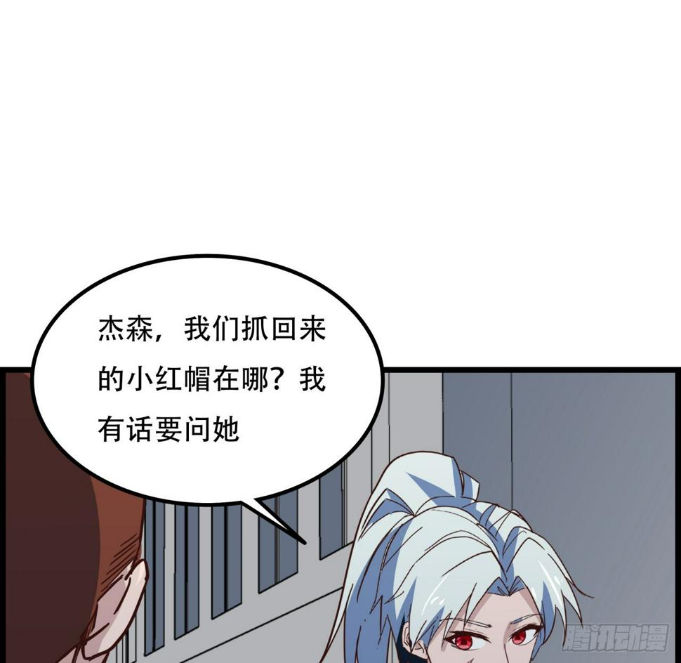 234话 你的脑子里都是什么！17