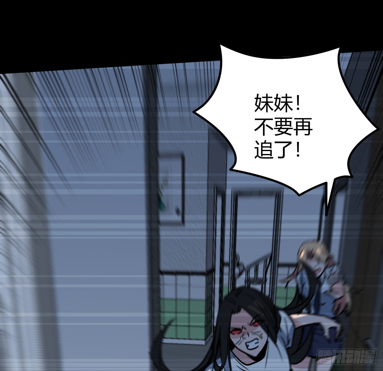 204话 还真相信了31