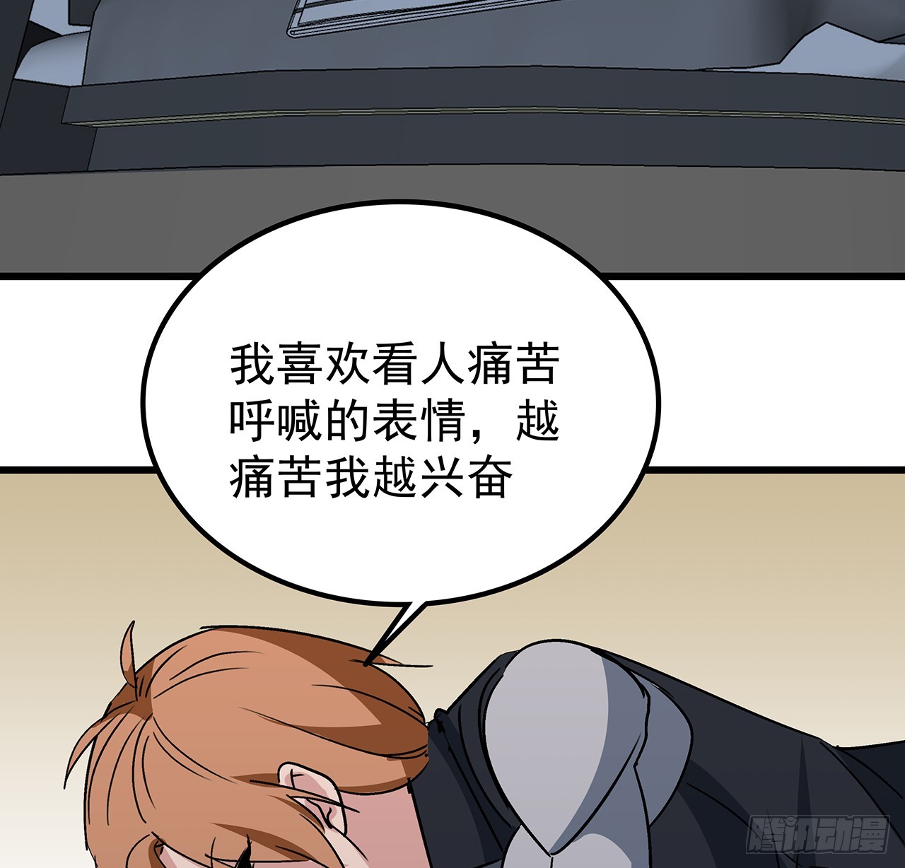 196话 玩点有趣的吧25