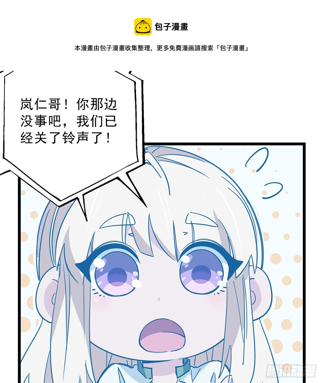 78话 不好意思，我关的37