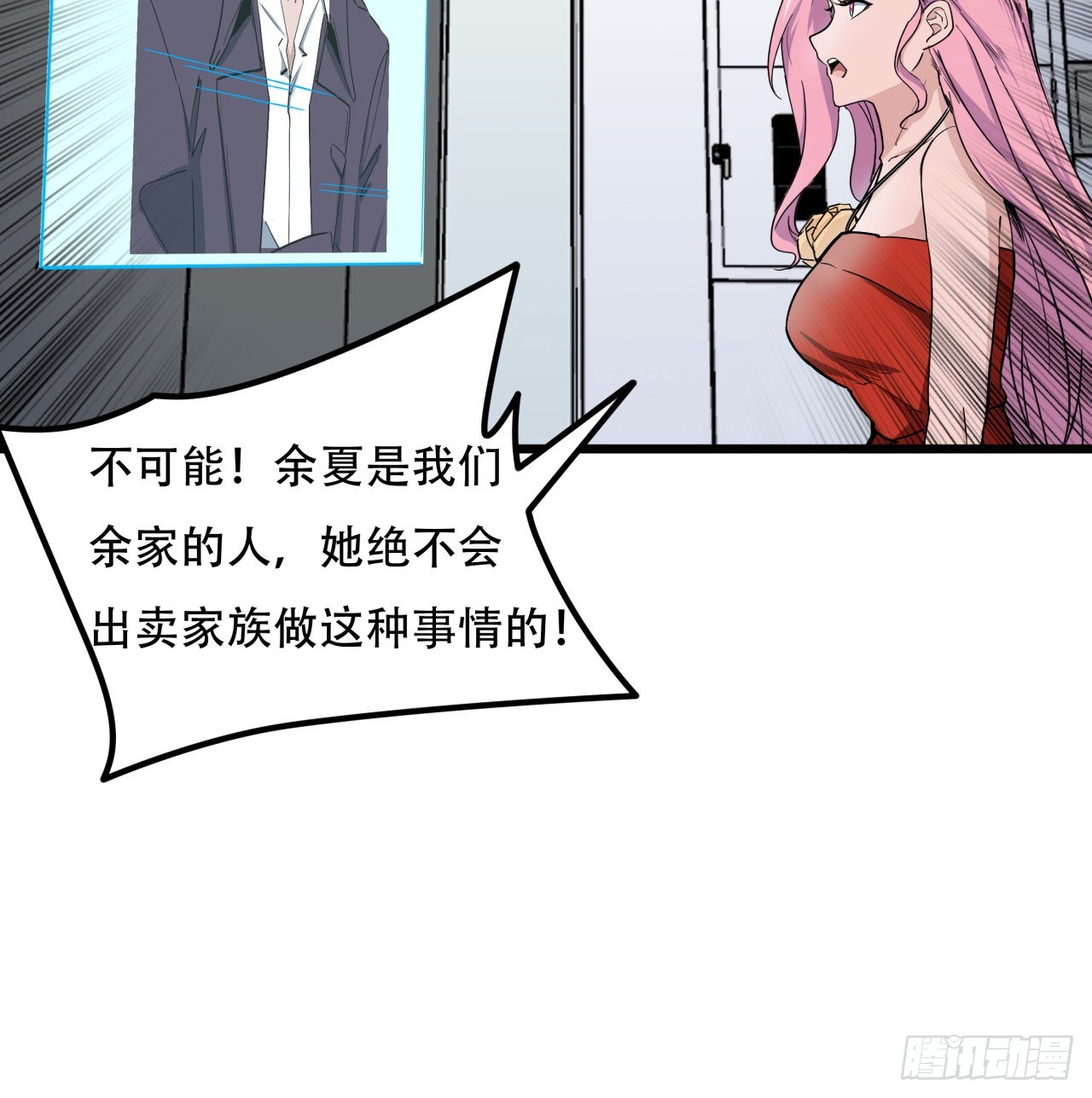 177话 有没有这个本事11