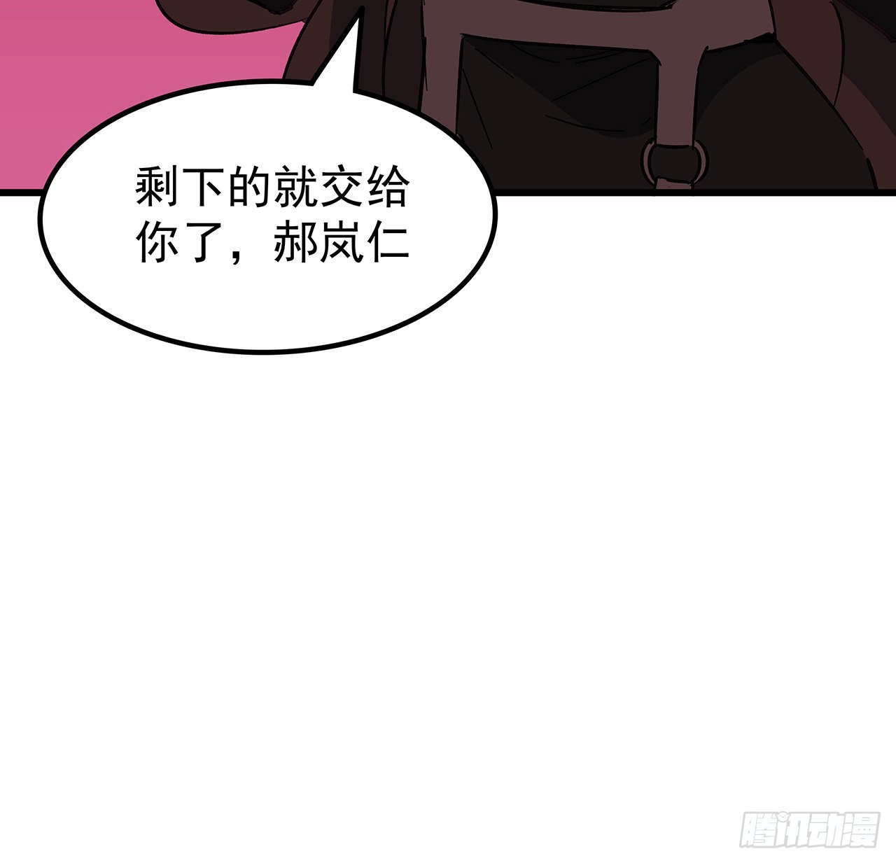 147话一起收拾键盘侠8