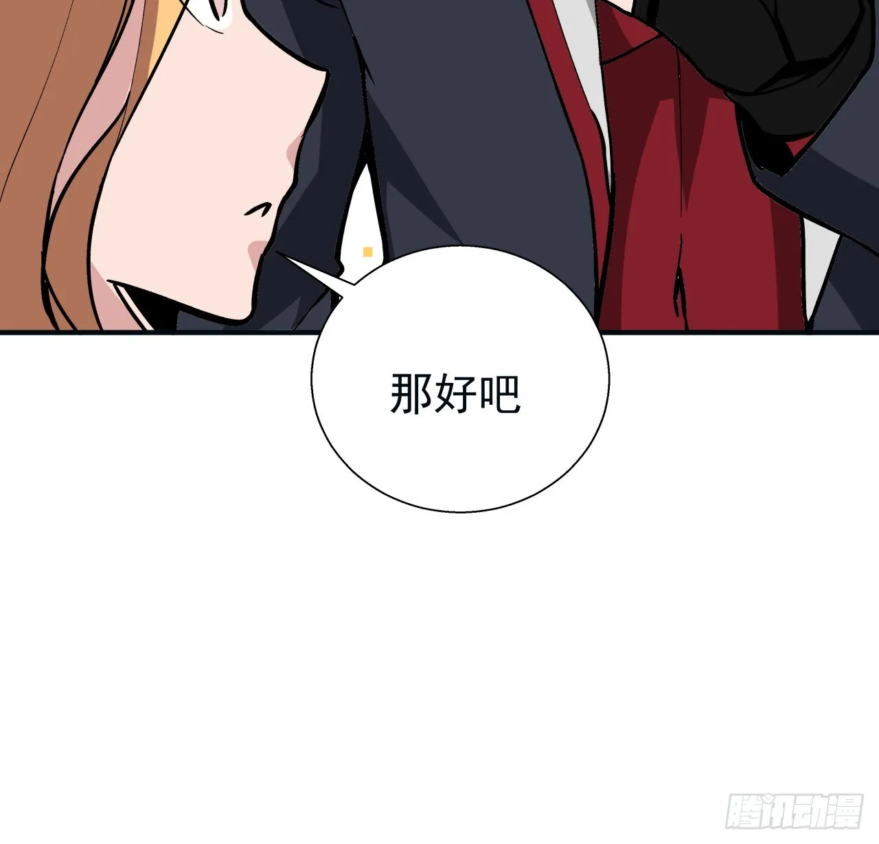 251话 目的42