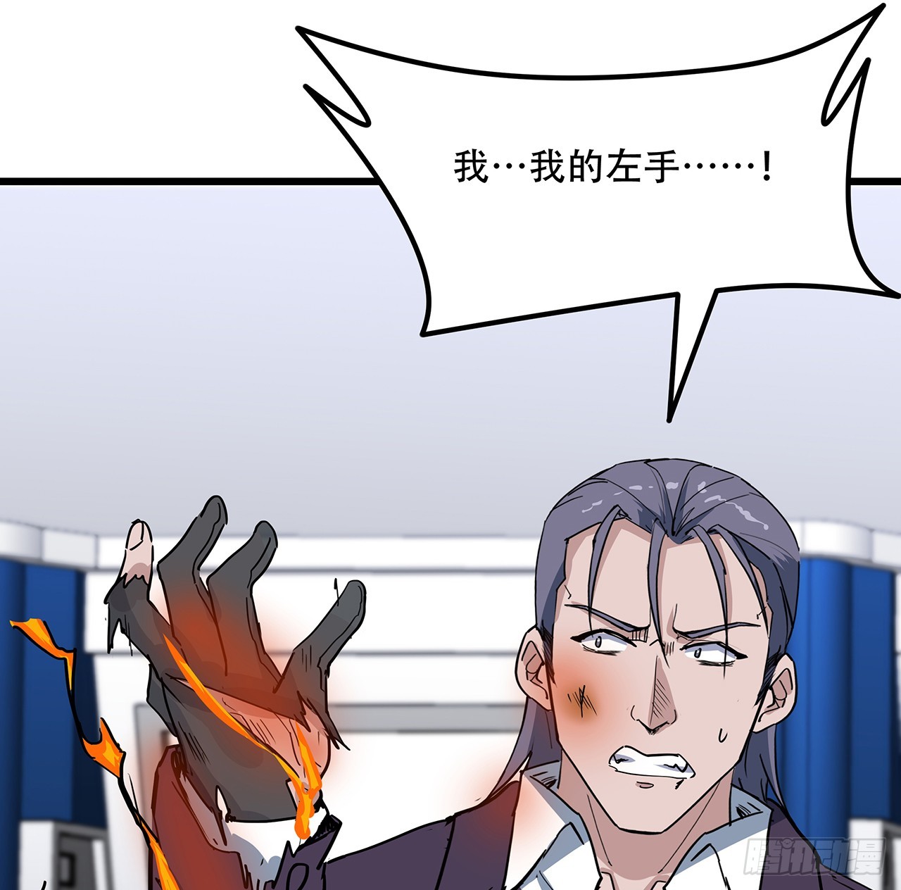 182话 一次算清吧7