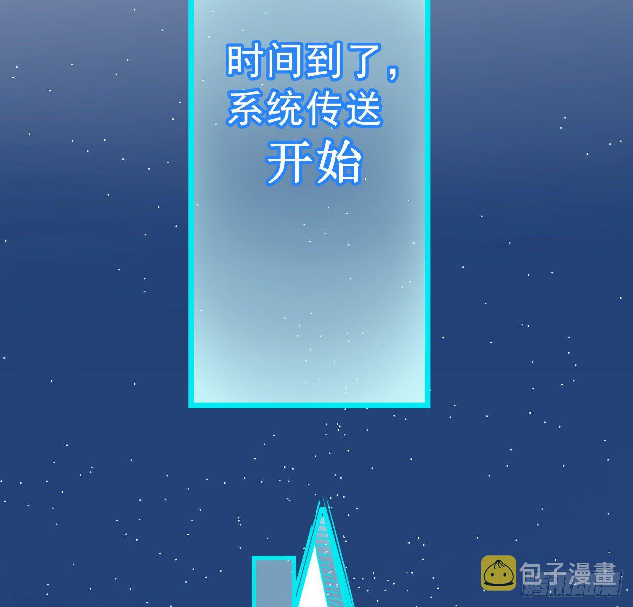 51话 “新型”丧尸23