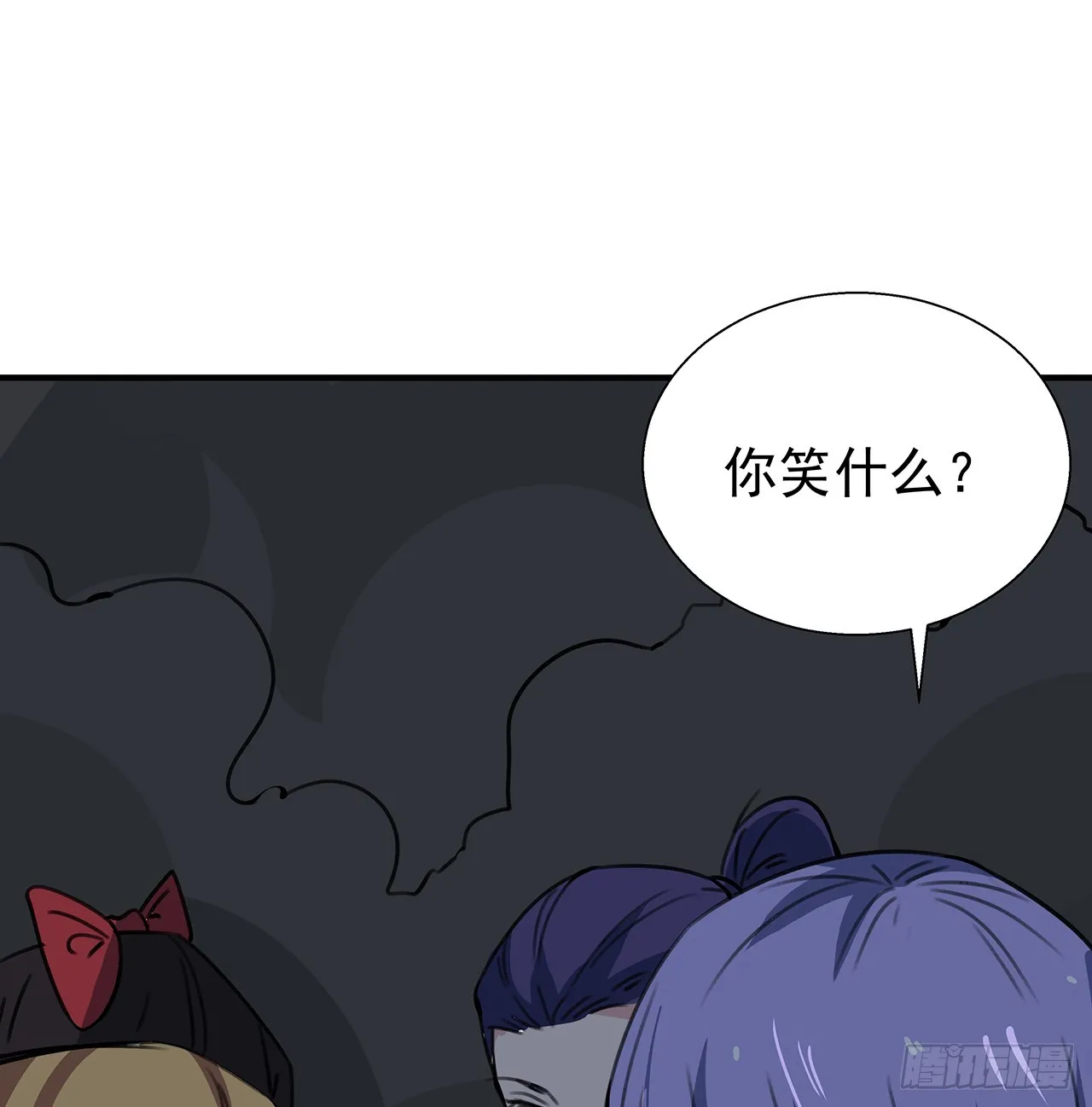 259话 邪教头子12