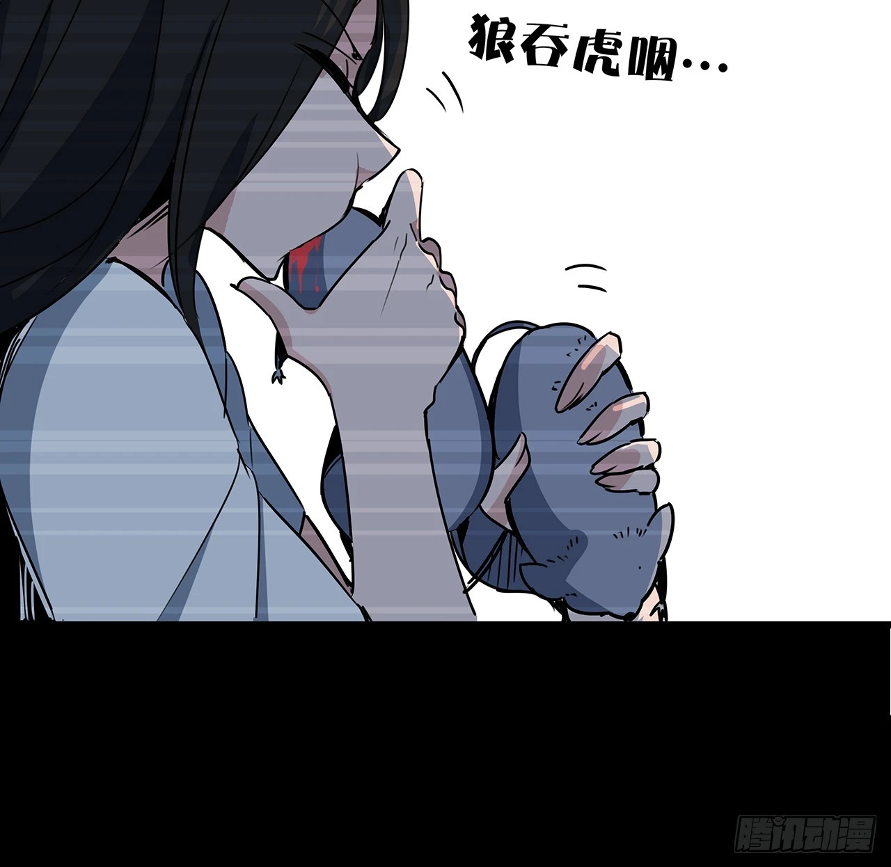 203话 请不要伤害她！45