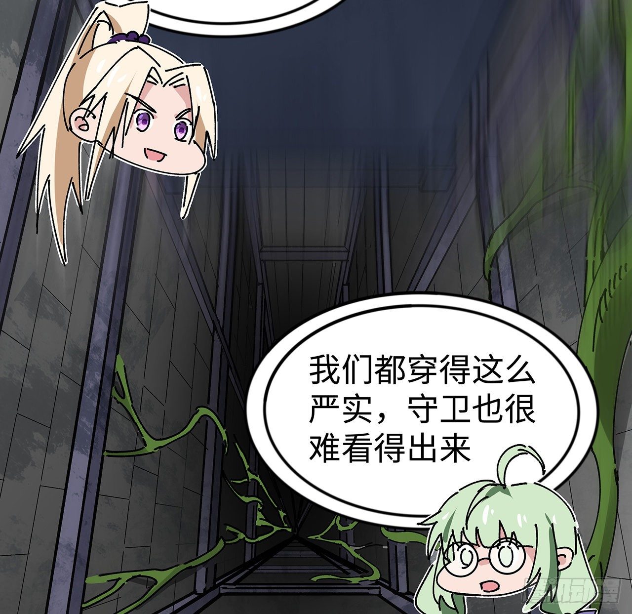 101话 “万人迷”郝岚仁53