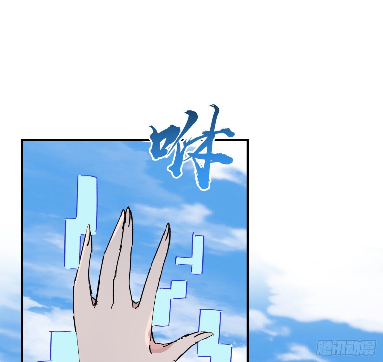 92话 女人，你引起了我的注意56