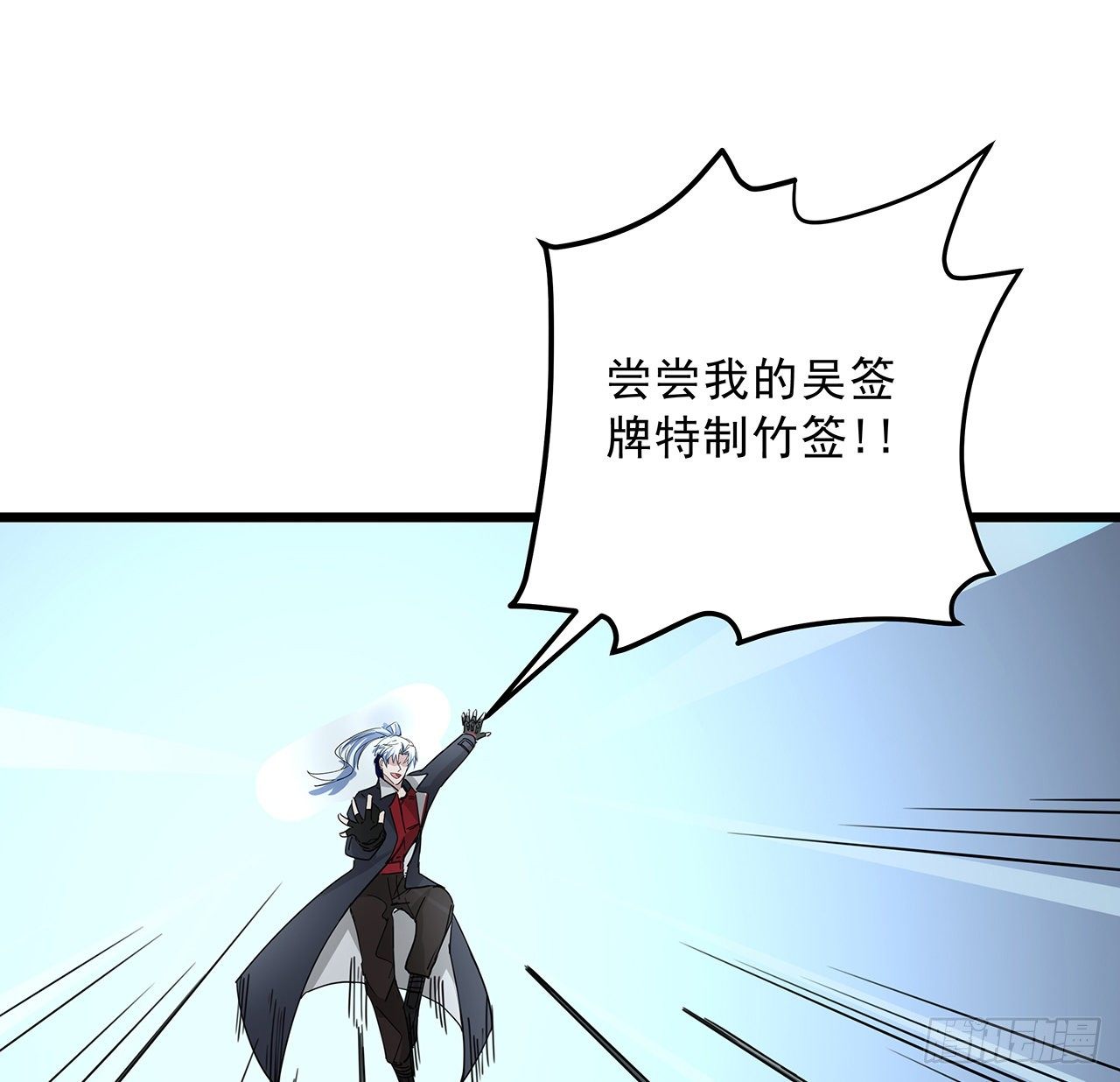 54话 妈妈好帅！44