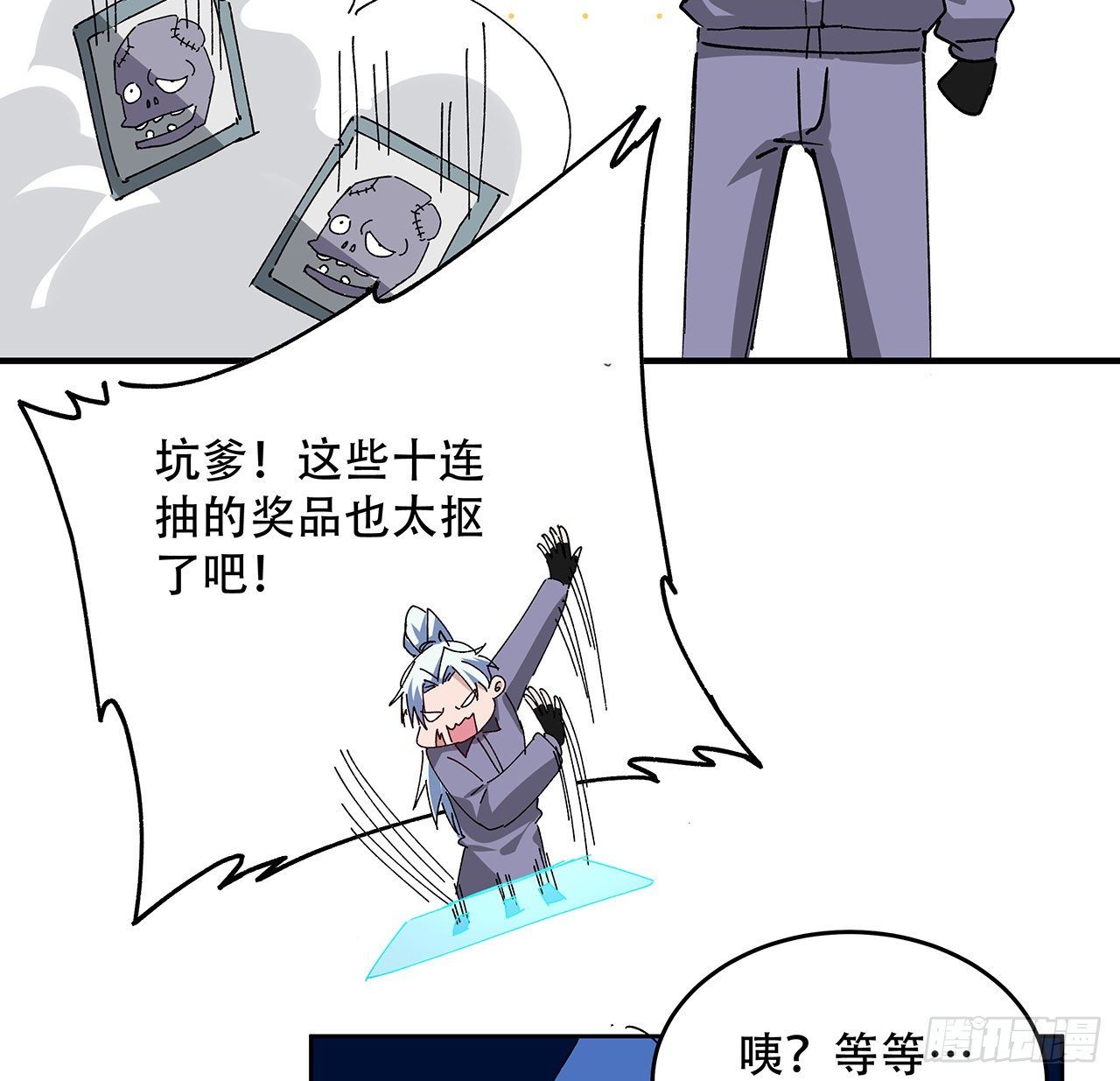 69话 用完她们就到你25