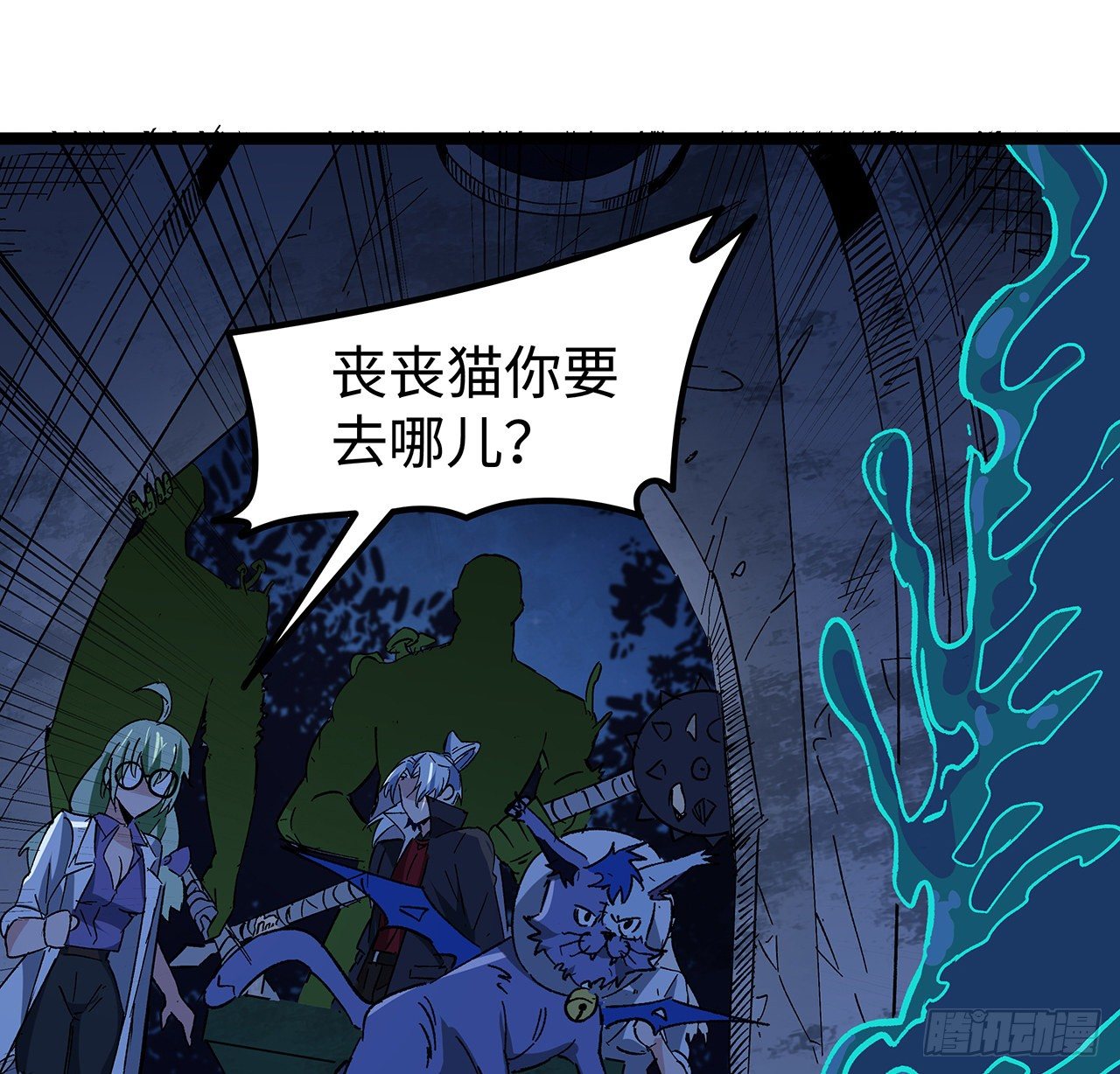 127话 向我忏悔55