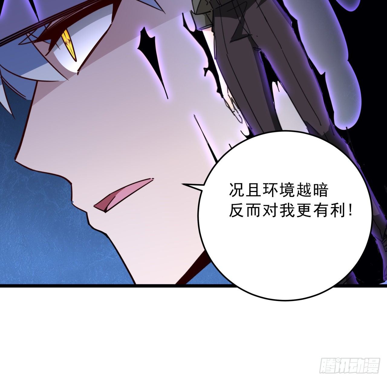 66话 你们男人才是人渣10