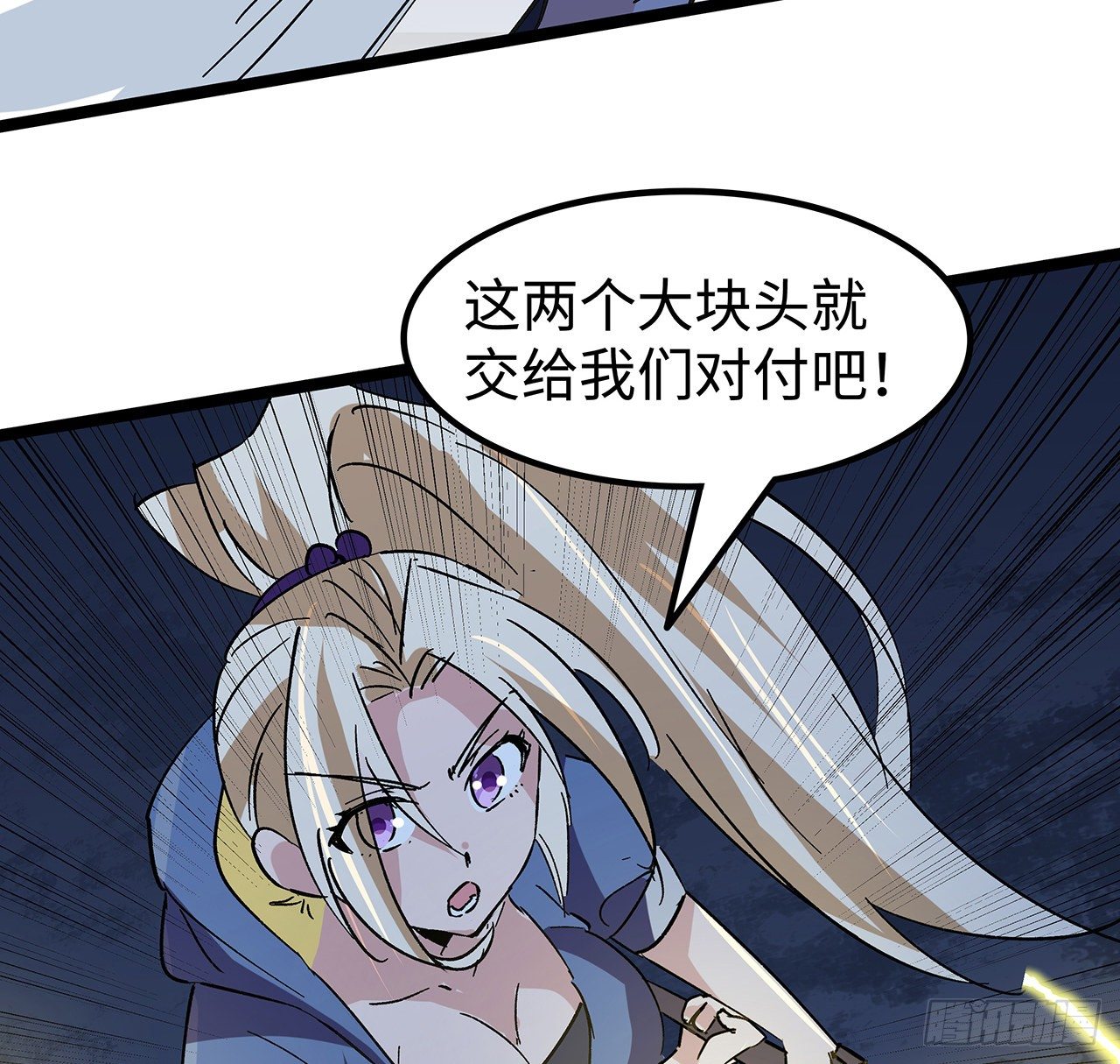 127话 向我忏悔62