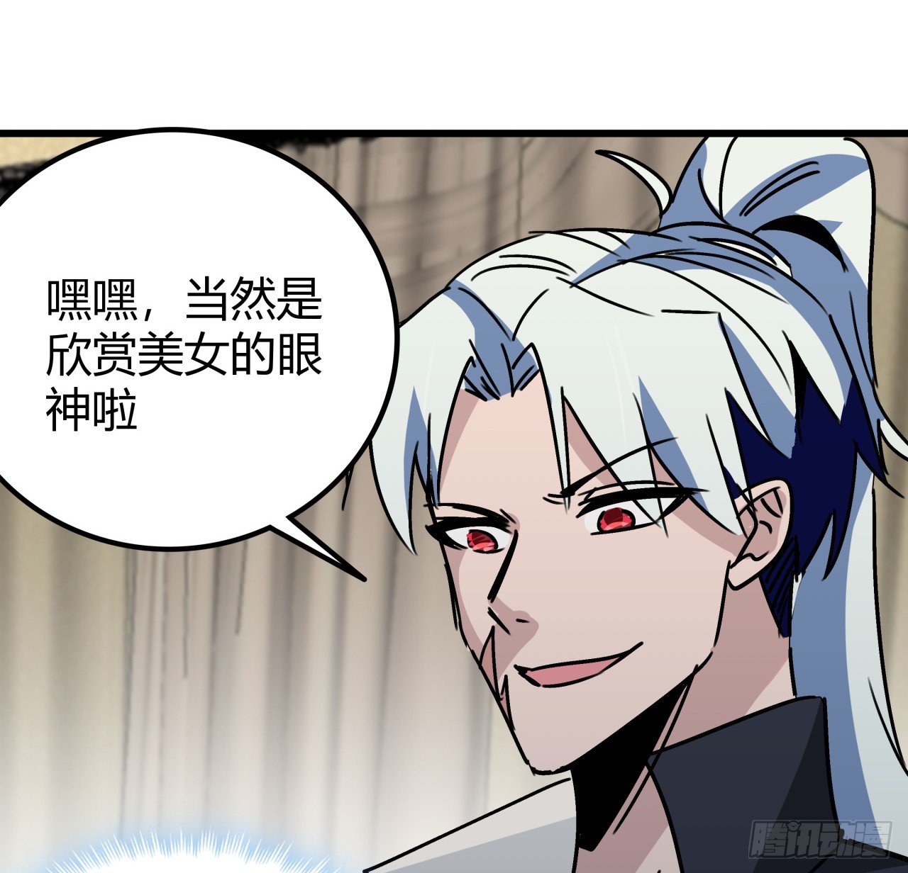 198话 我跟以前的人可不一样46