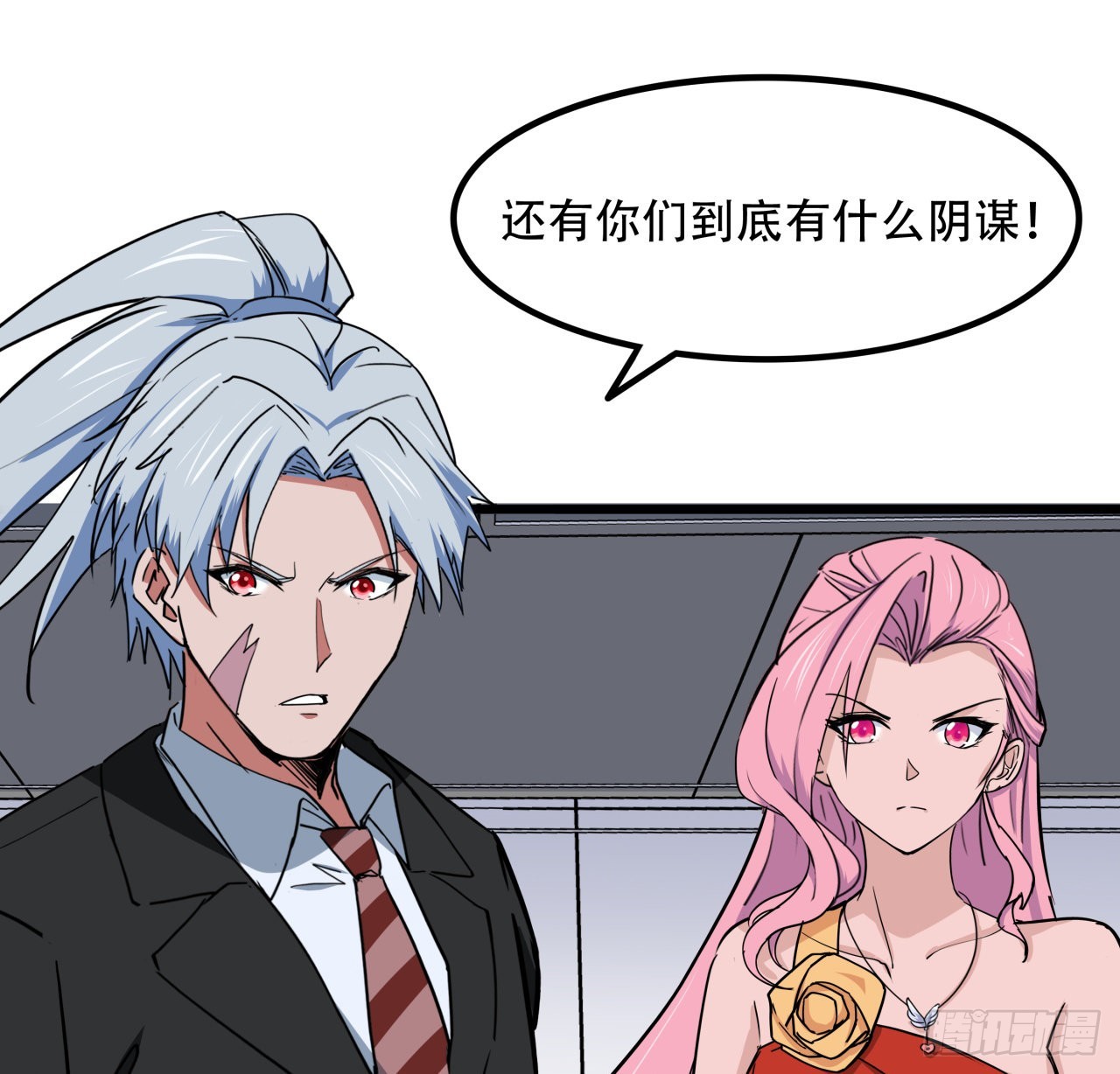 176话 把你知道的都告诉我52