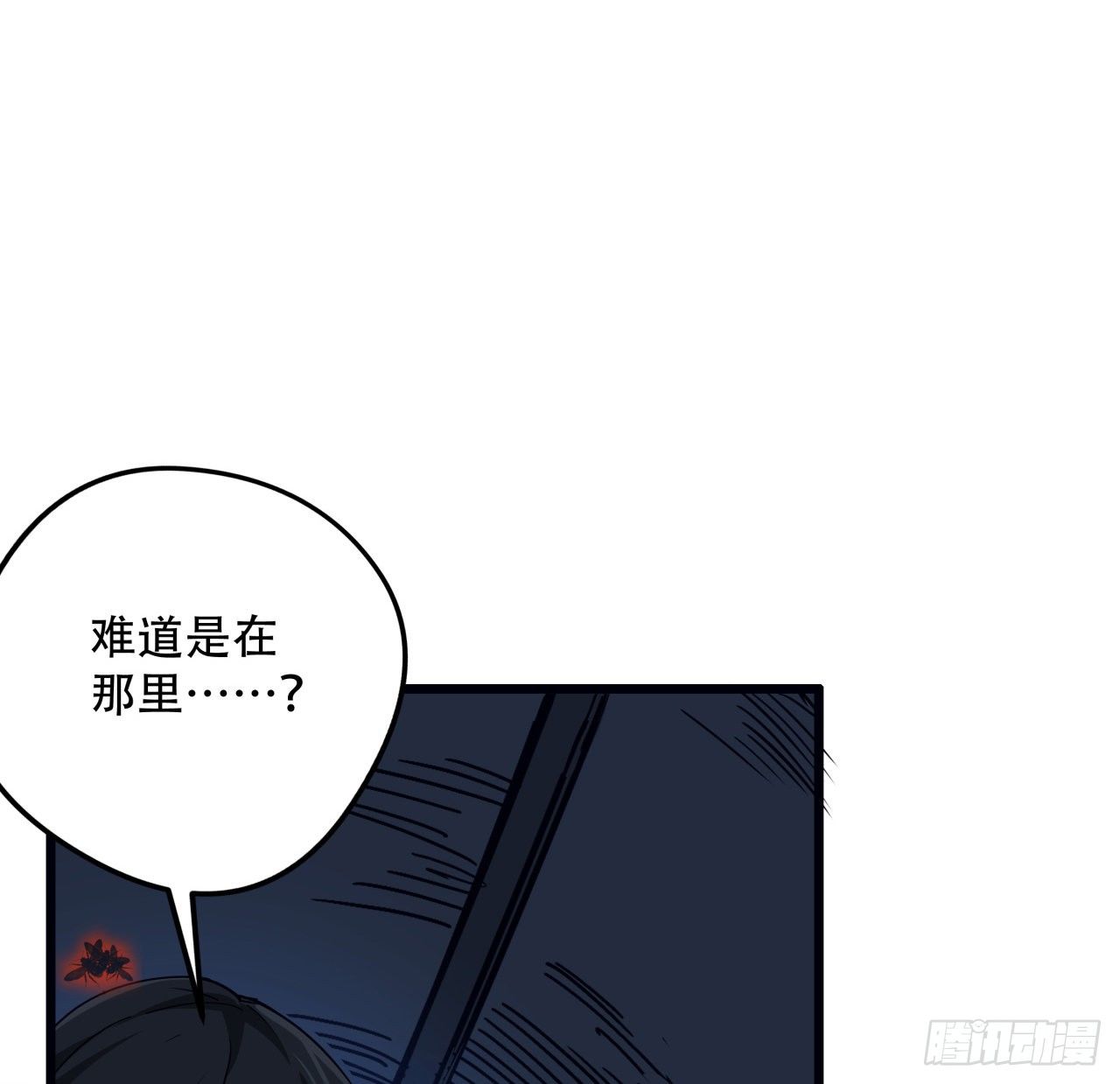 64话 吃完就想跑？34
