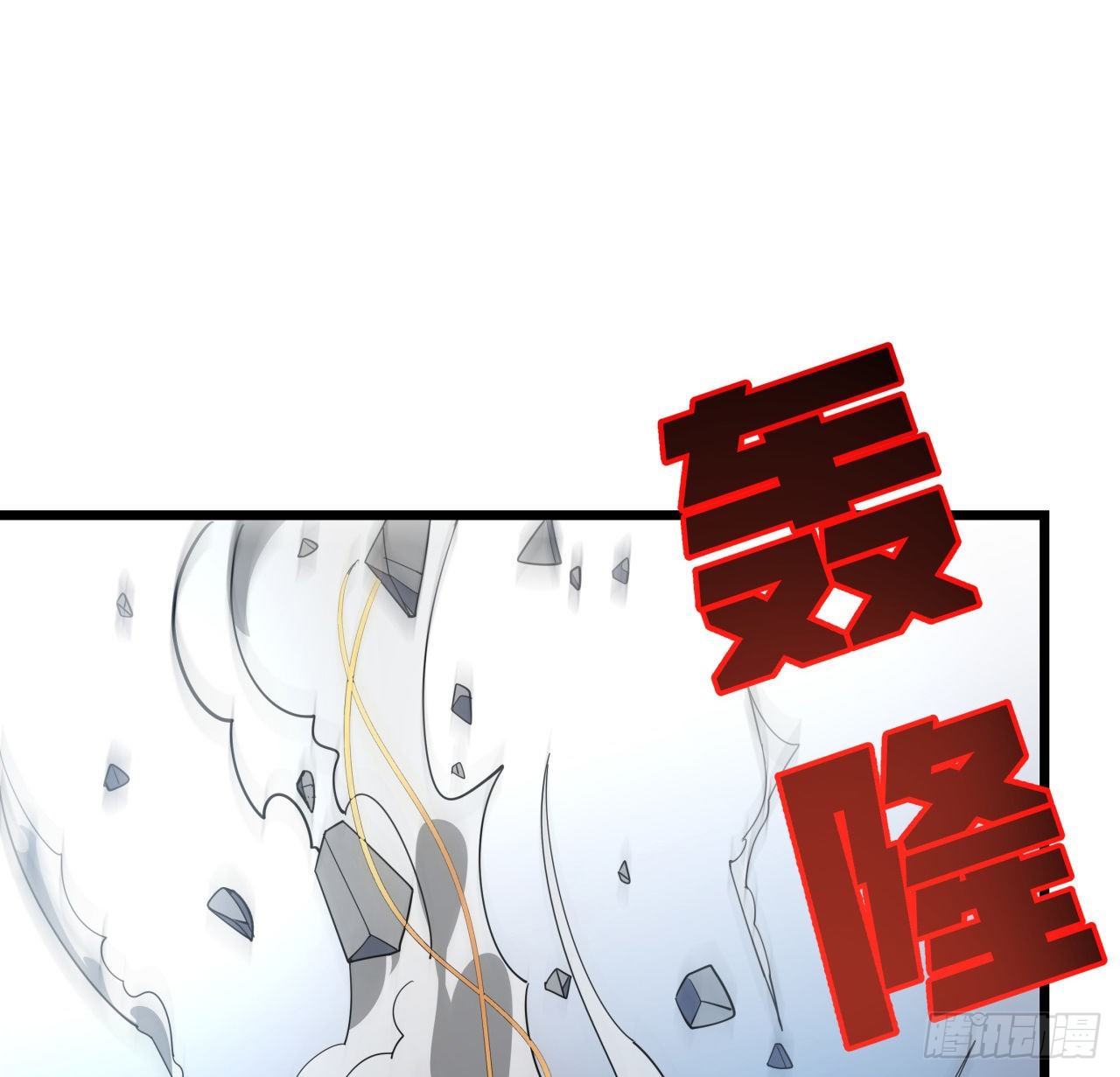 35话 邪鬼竟然？！45