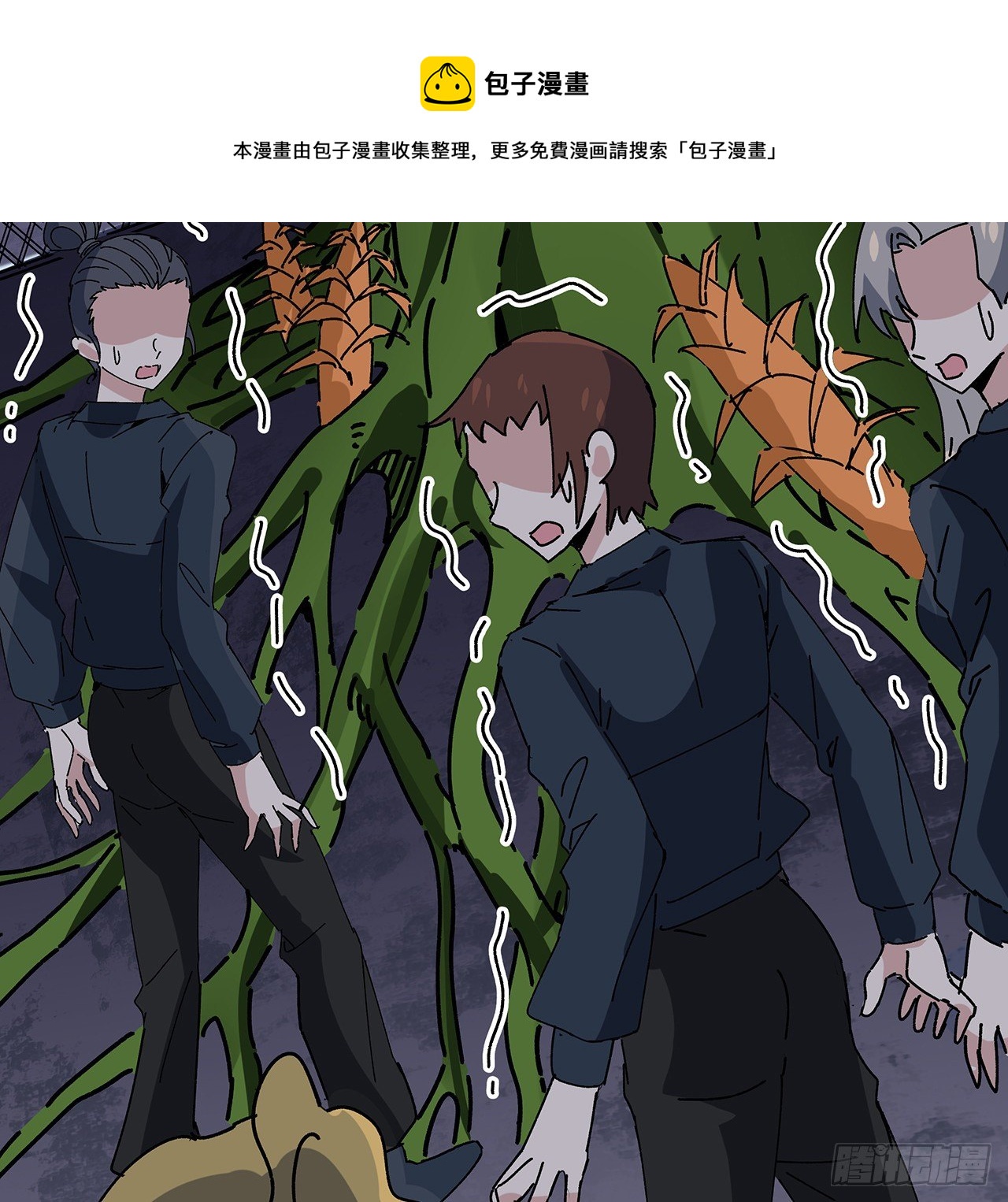 100话 植物竟然有丧尸病毒？19