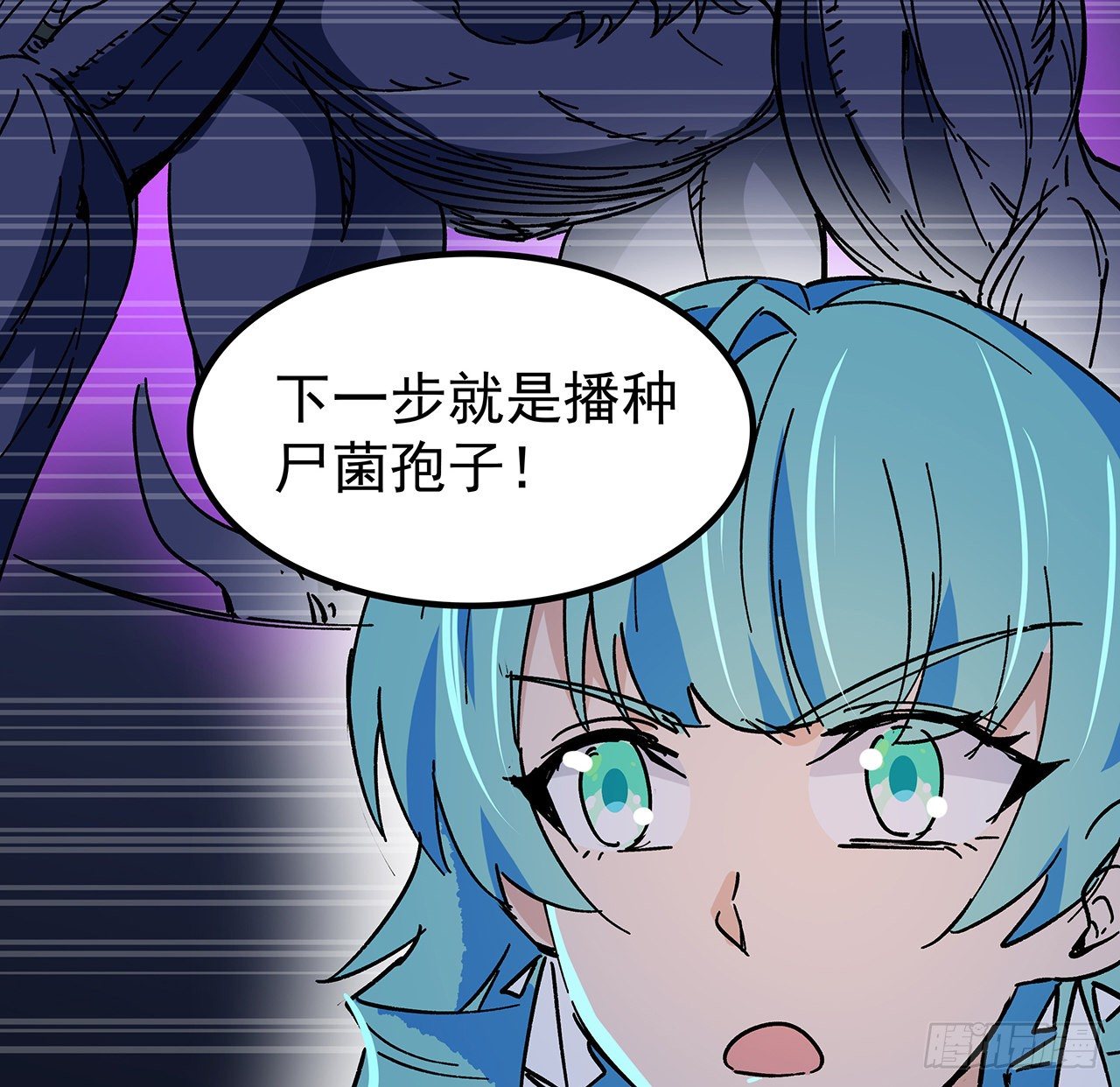 113话 热的不行来冻的14