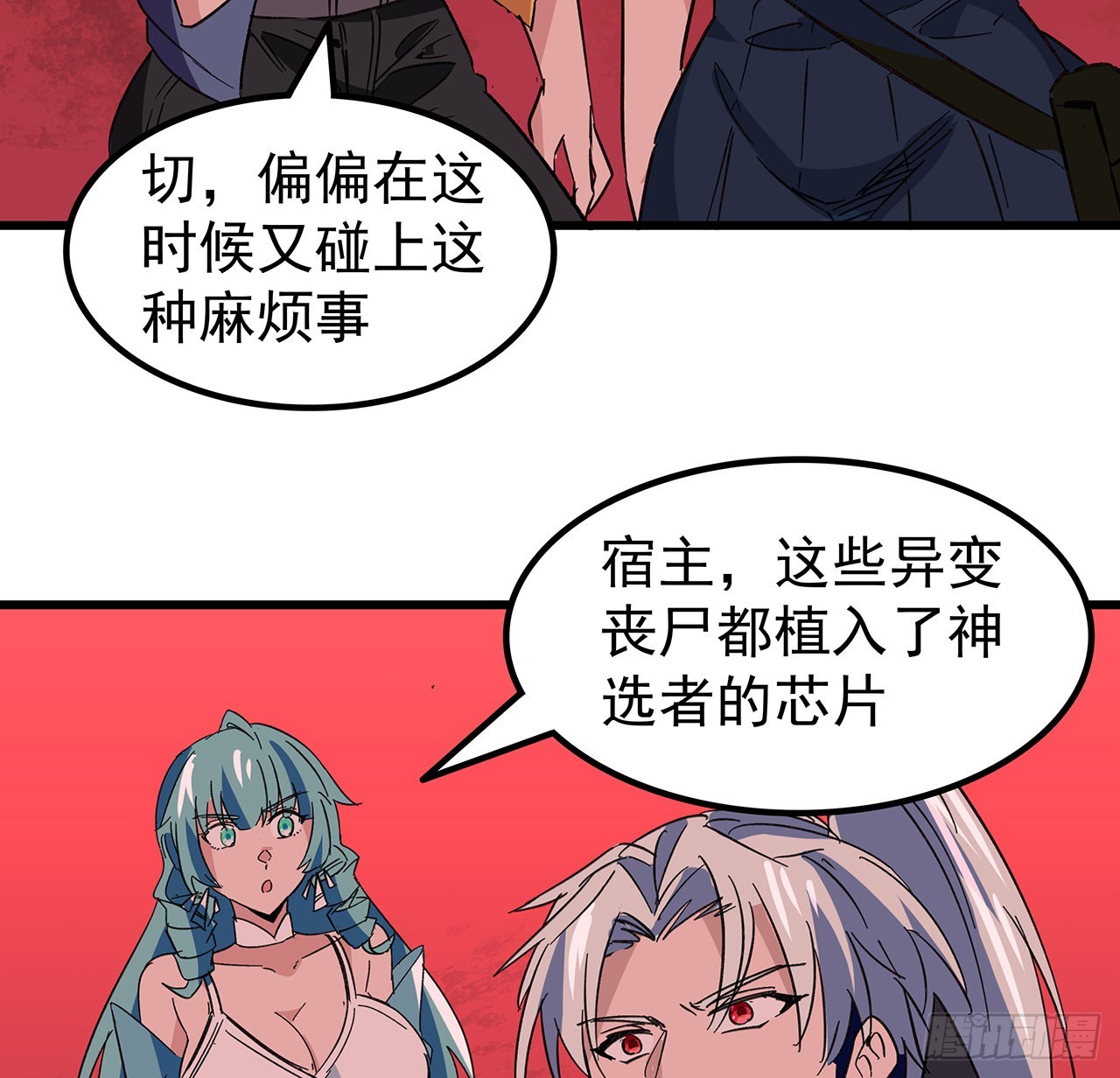 146话打杂鱼就别浪费了26